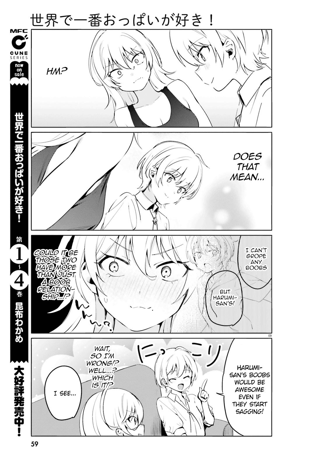 Sekai De Ichiban Oppai Ga Suki! - Chapter 37