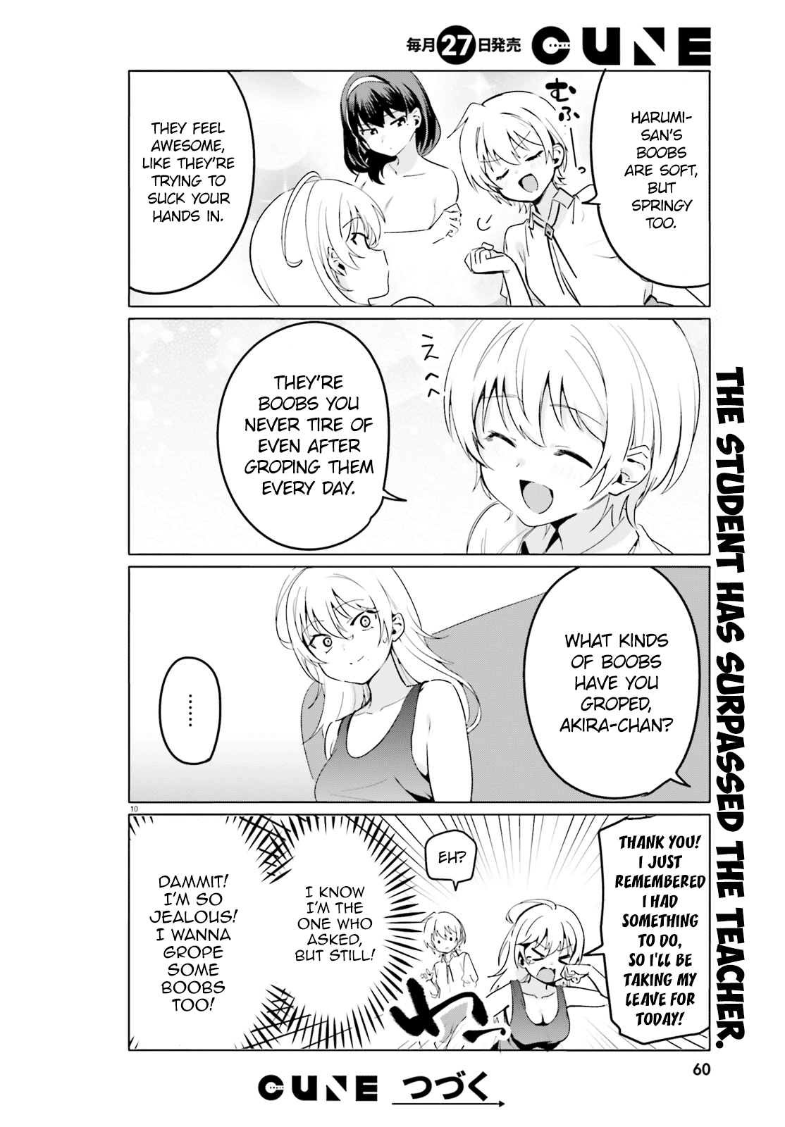 Sekai De Ichiban Oppai Ga Suki! - Chapter 37