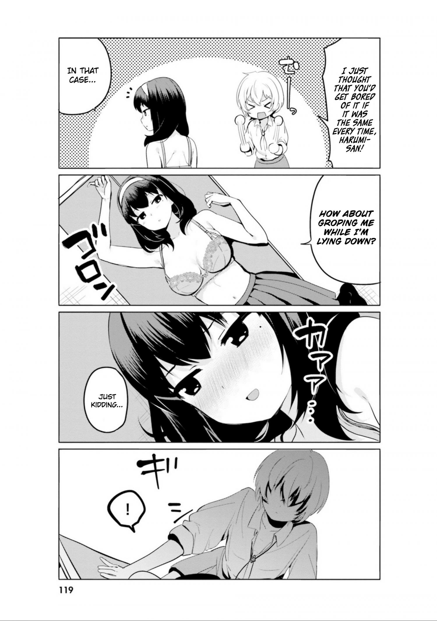 Sekai De Ichiban Oppai Ga Suki! - Chapter 17.5