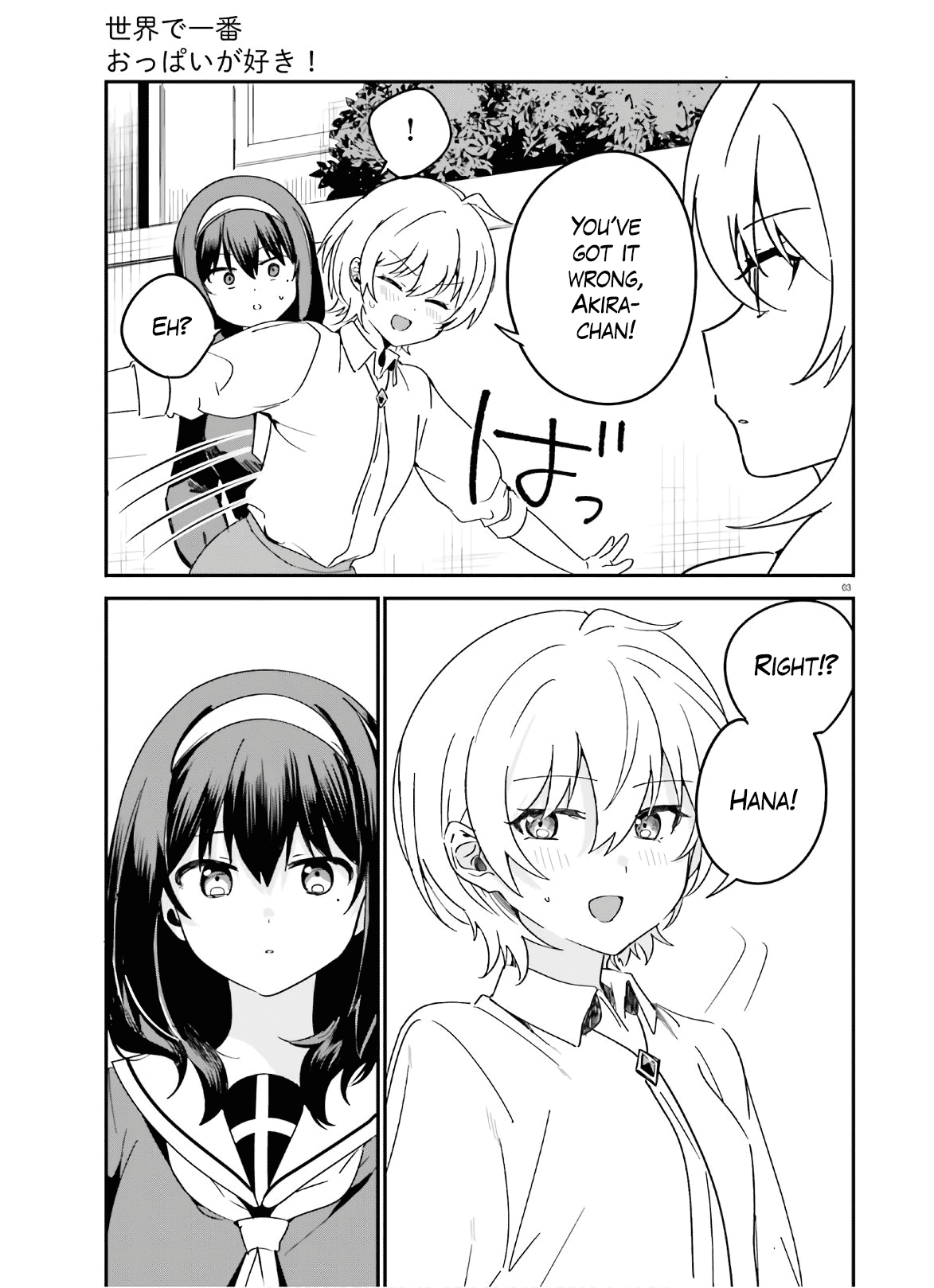 Sekai De Ichiban Oppai Ga Suki! - Chapter 42