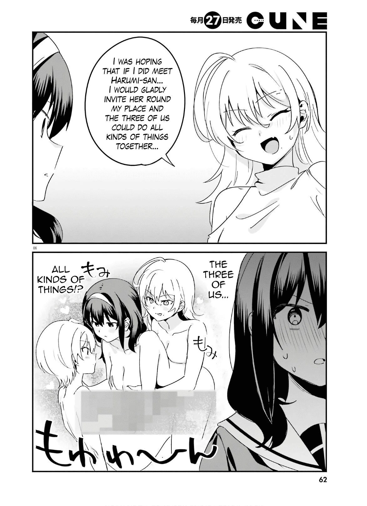 Sekai De Ichiban Oppai Ga Suki! - Chapter 42