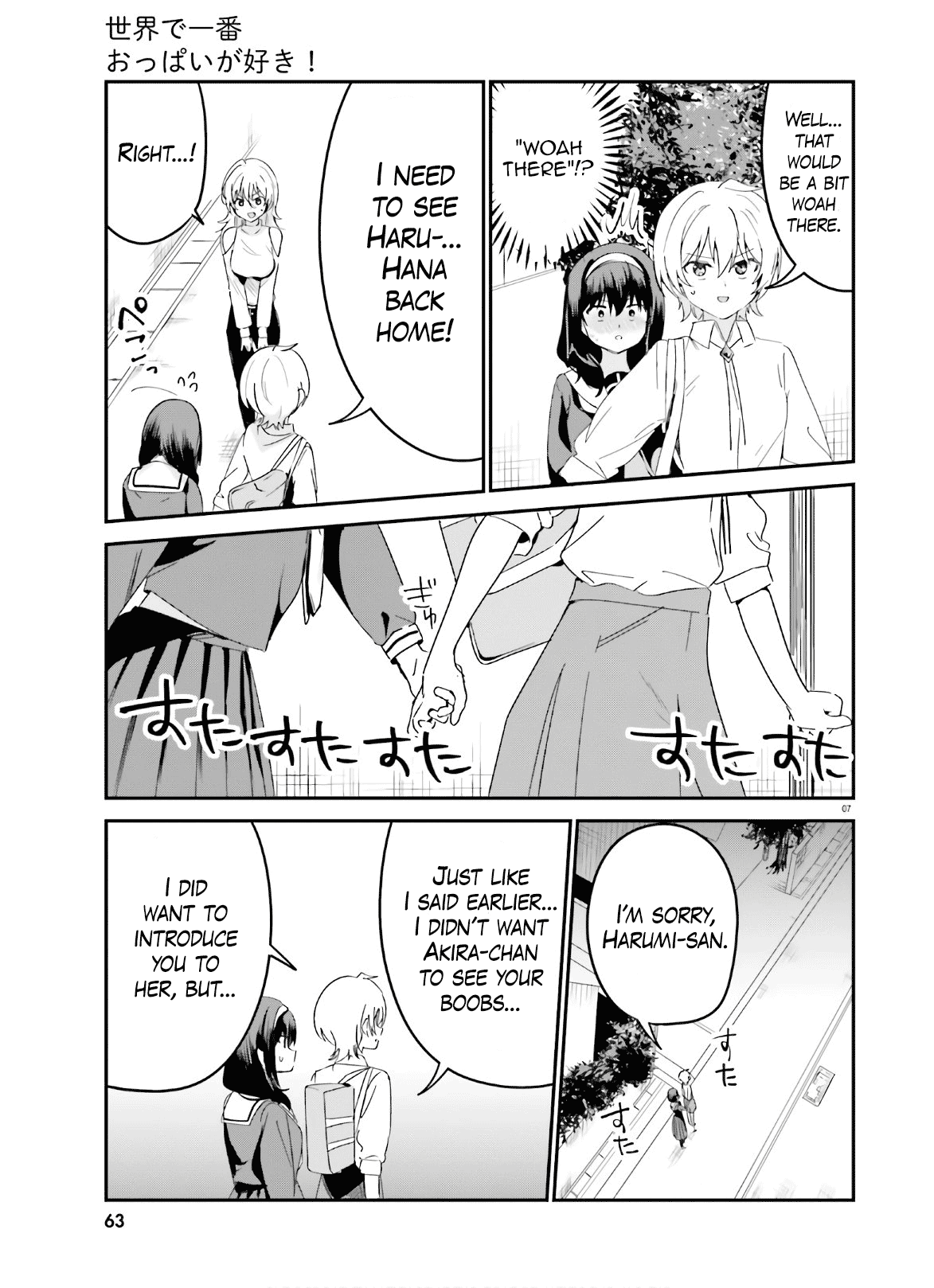 Sekai De Ichiban Oppai Ga Suki! - Chapter 42