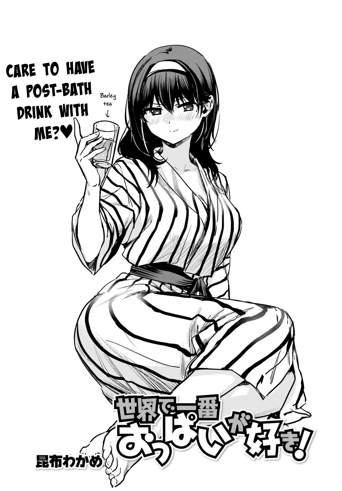 Sekai De Ichiban Oppai Ga Suki! - Chapter 56