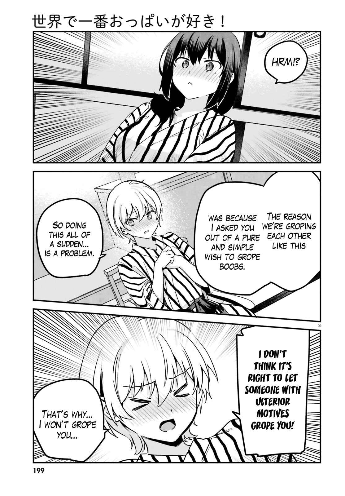 Sekai De Ichiban Oppai Ga Suki! - Chapter 56