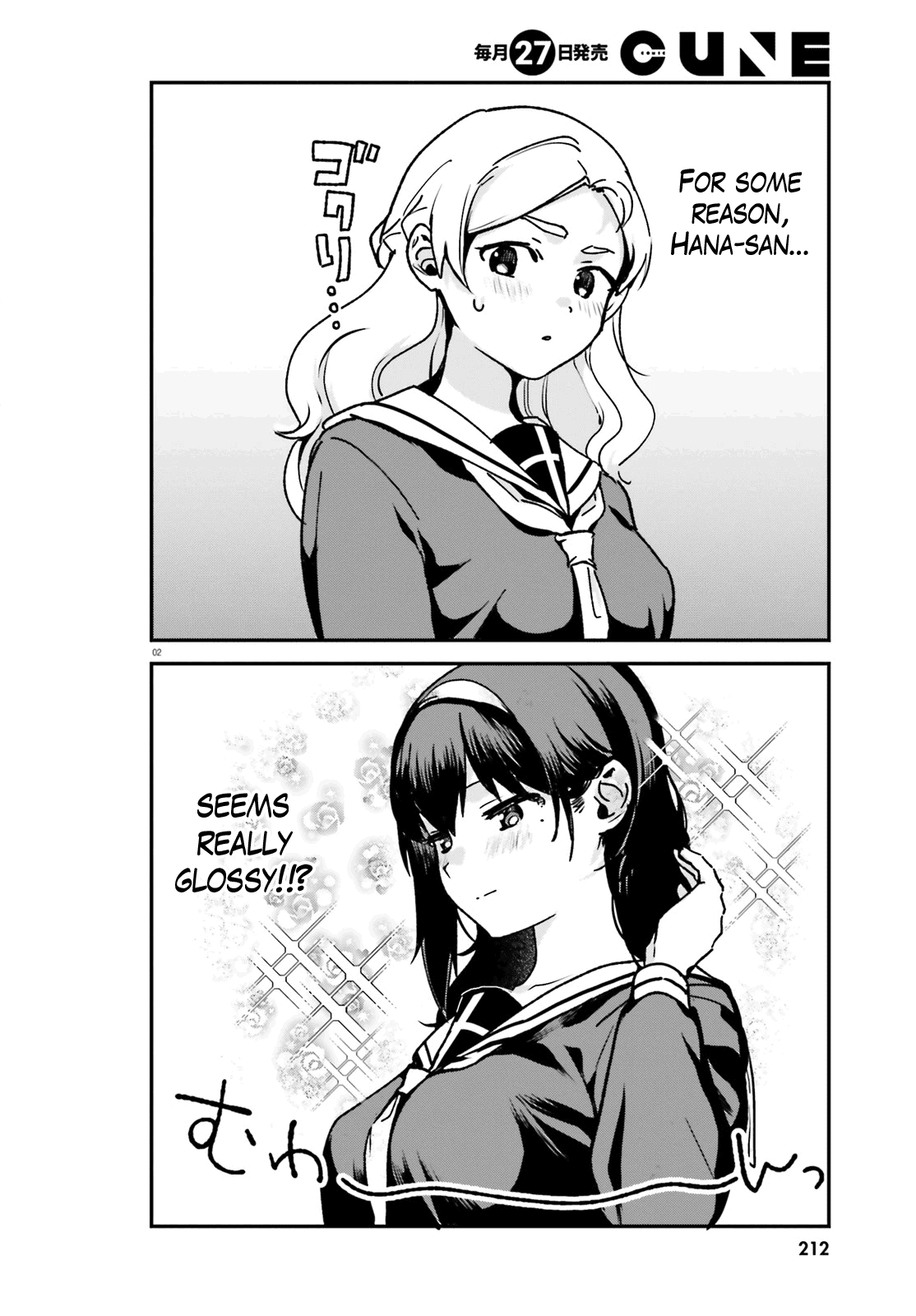 Sekai De Ichiban Oppai Ga Suki! - Chapter 58