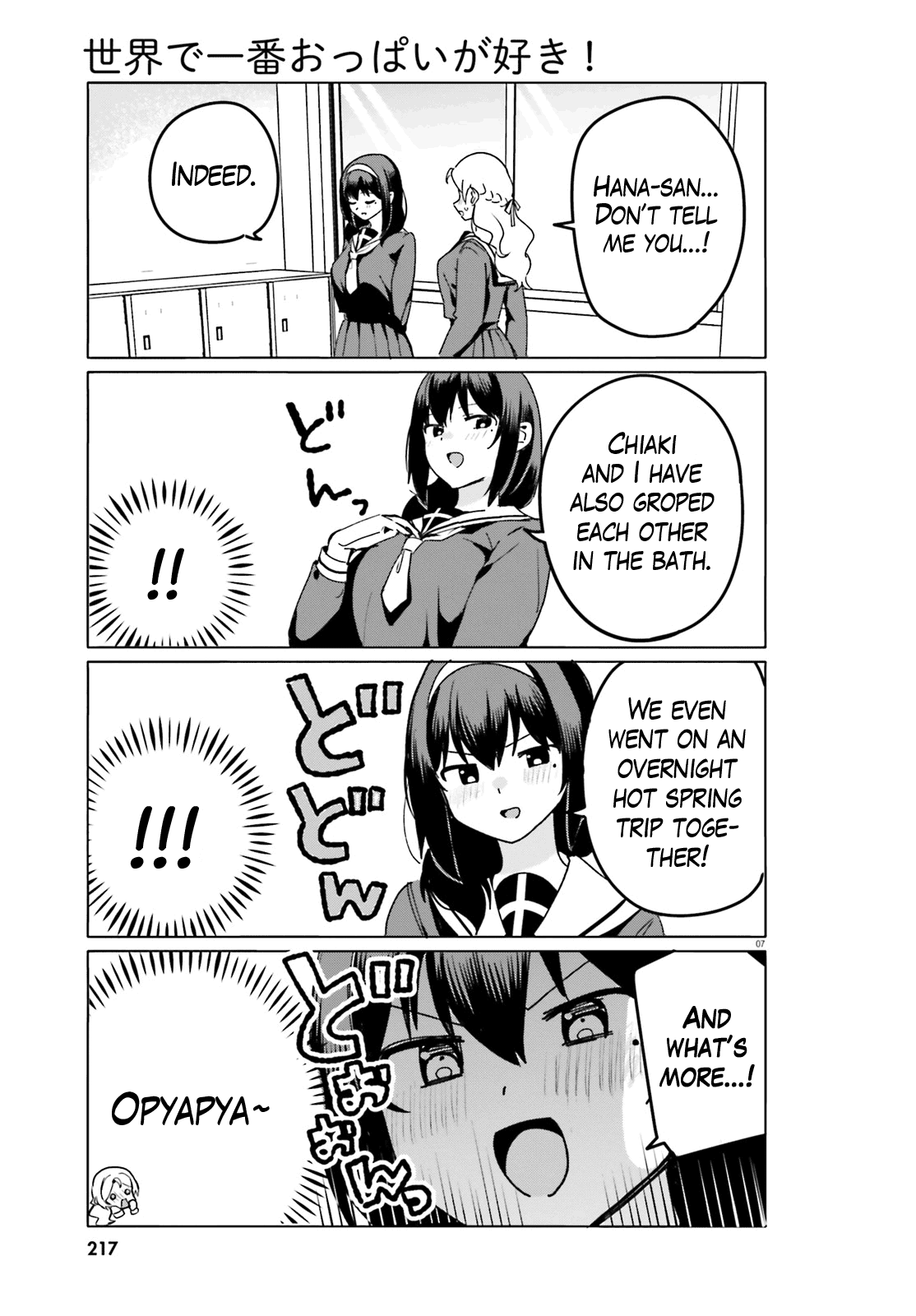 Sekai De Ichiban Oppai Ga Suki! - Chapter 58