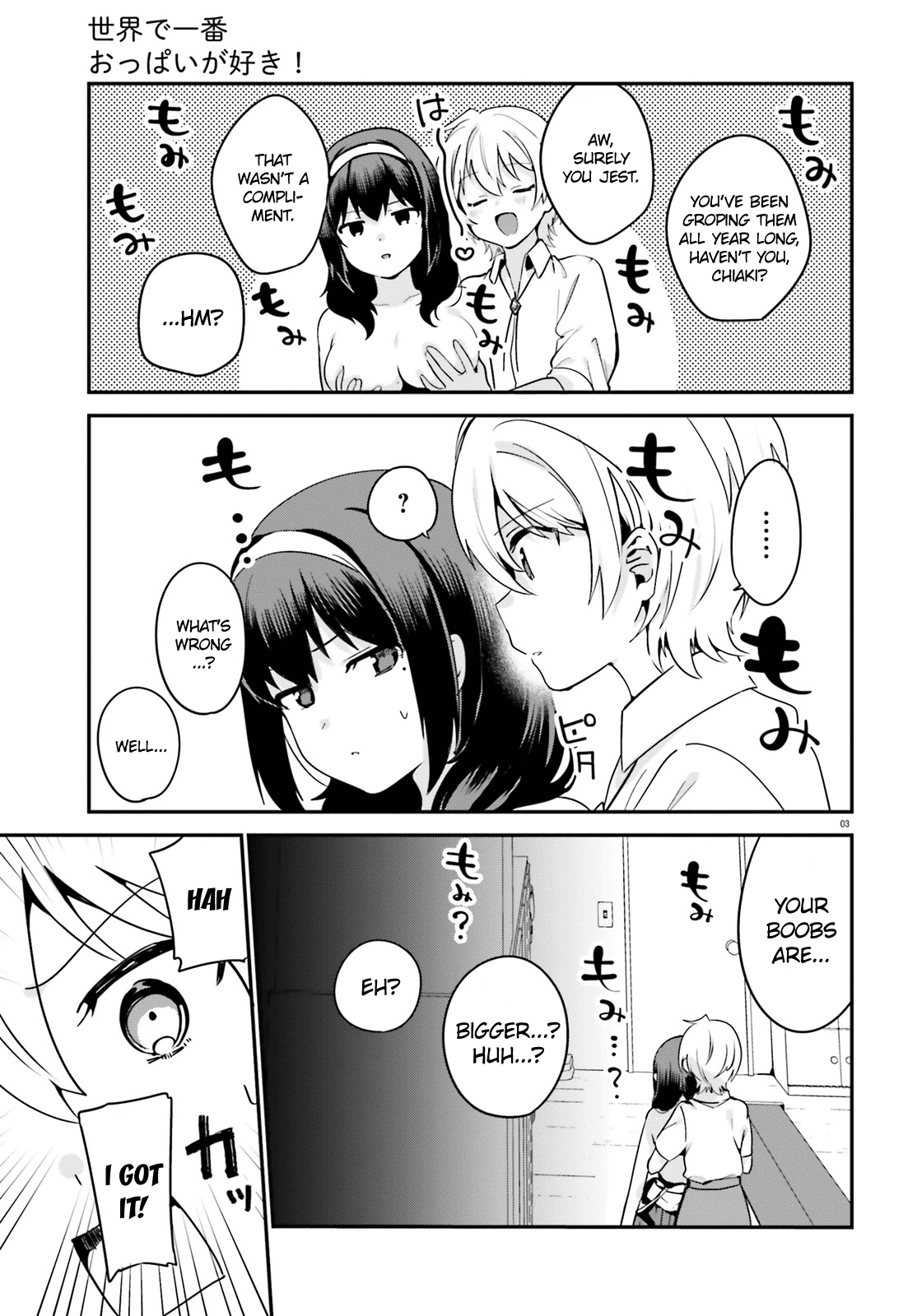 Sekai De Ichiban Oppai Ga Suki! - Chapter 36