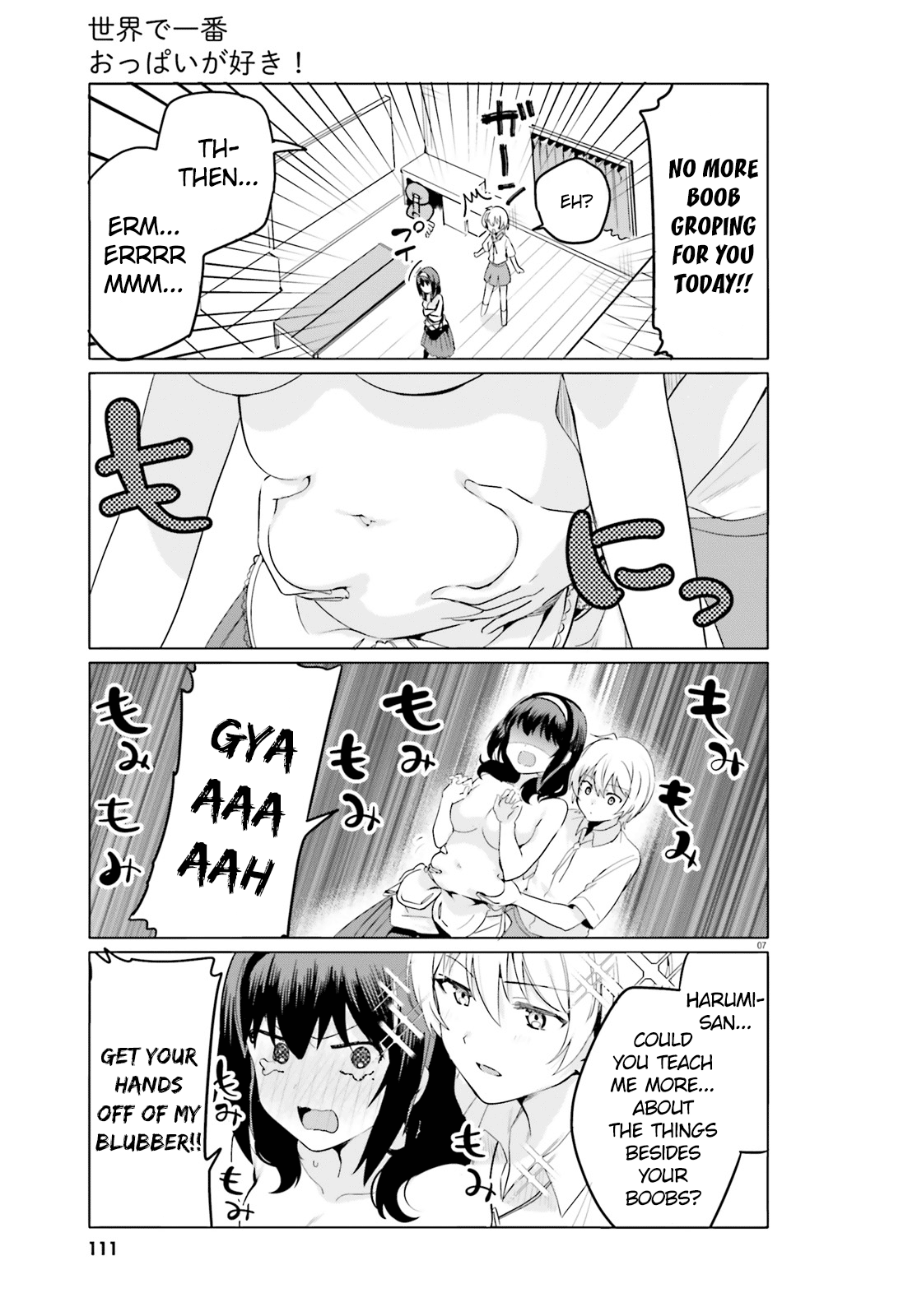 Sekai De Ichiban Oppai Ga Suki! - Chapter 36