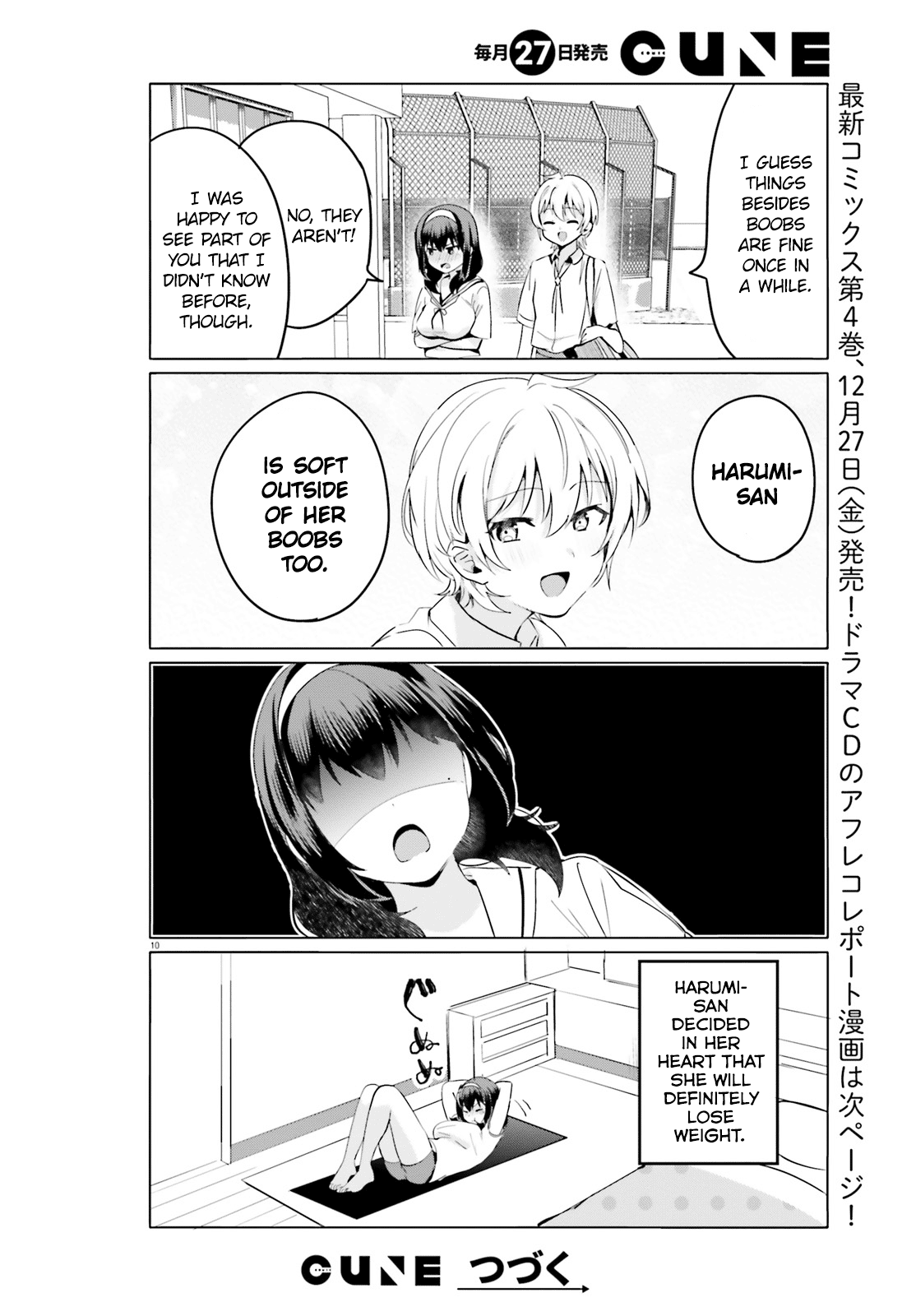 Sekai De Ichiban Oppai Ga Suki! - Chapter 36