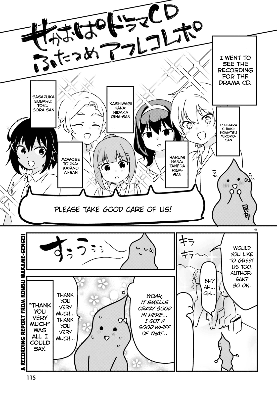 Sekai De Ichiban Oppai Ga Suki! - Chapter 36