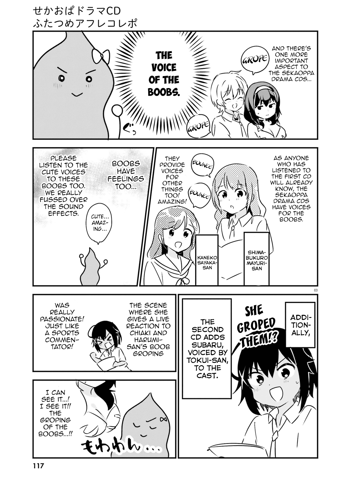 Sekai De Ichiban Oppai Ga Suki! - Chapter 36