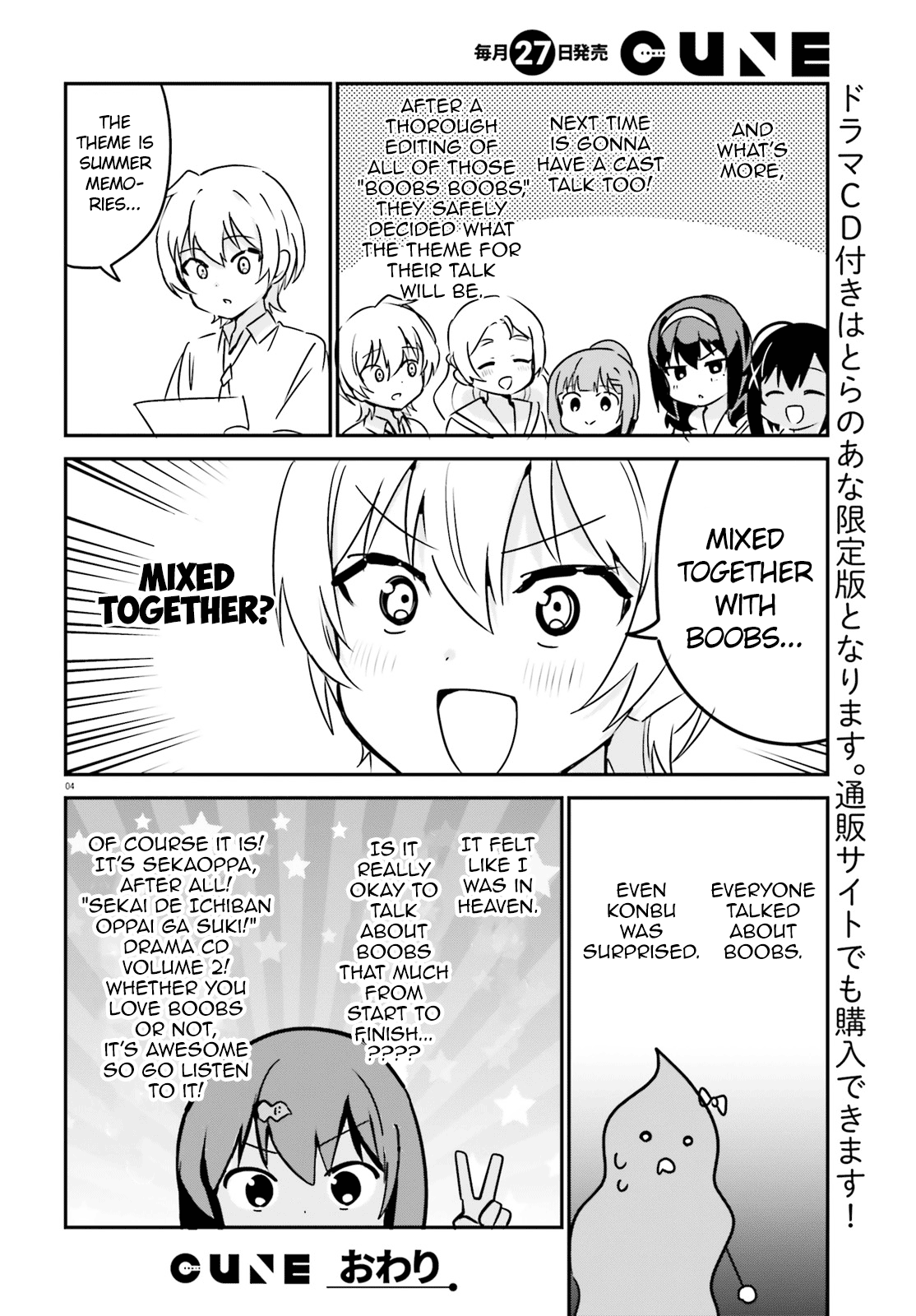 Sekai De Ichiban Oppai Ga Suki! - Chapter 36