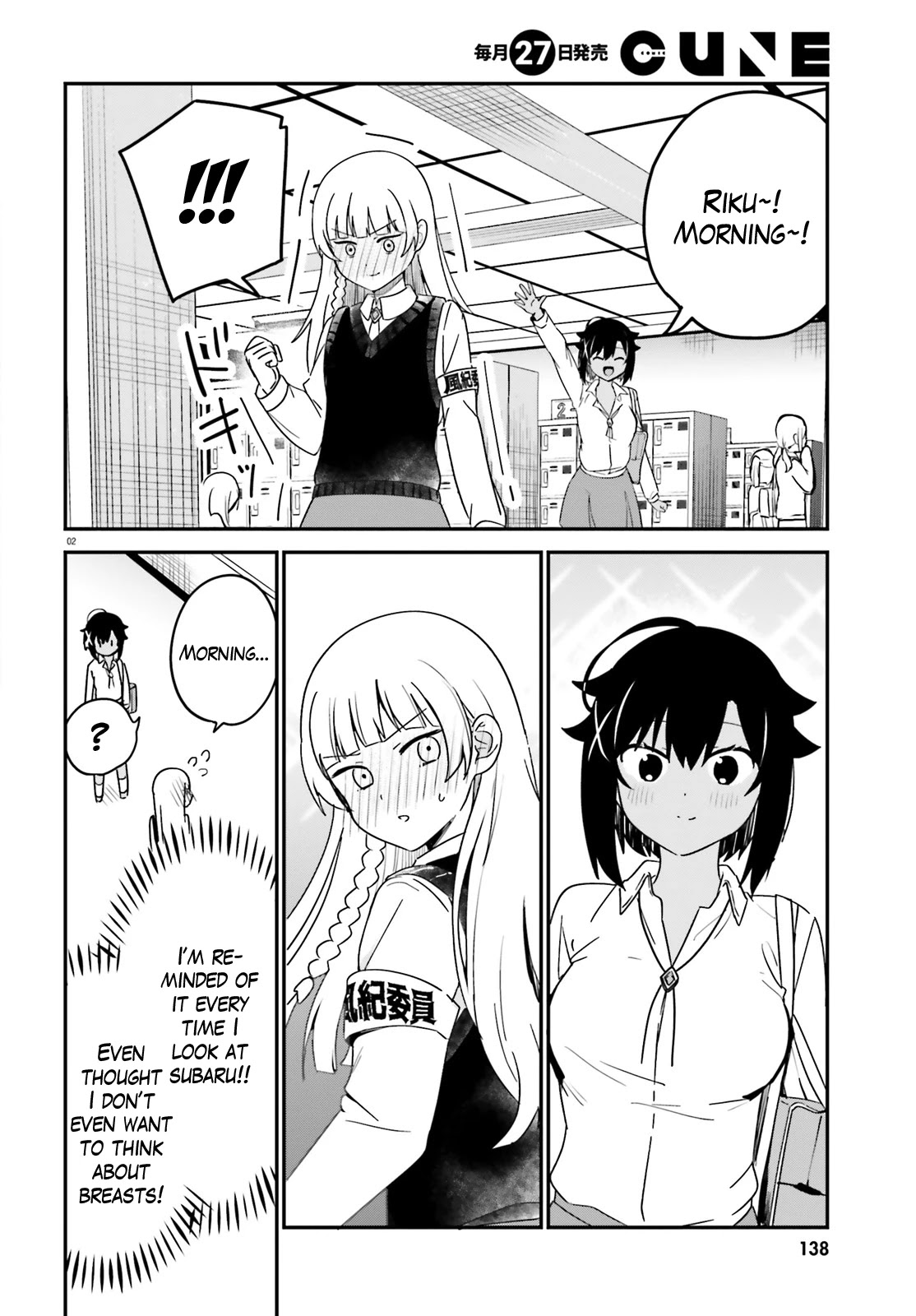 Sekai De Ichiban Oppai Ga Suki! - Chapter 54