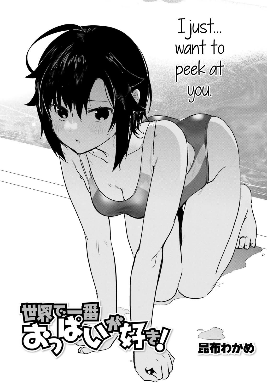 Sekai De Ichiban Oppai Ga Suki! - Chapter 54