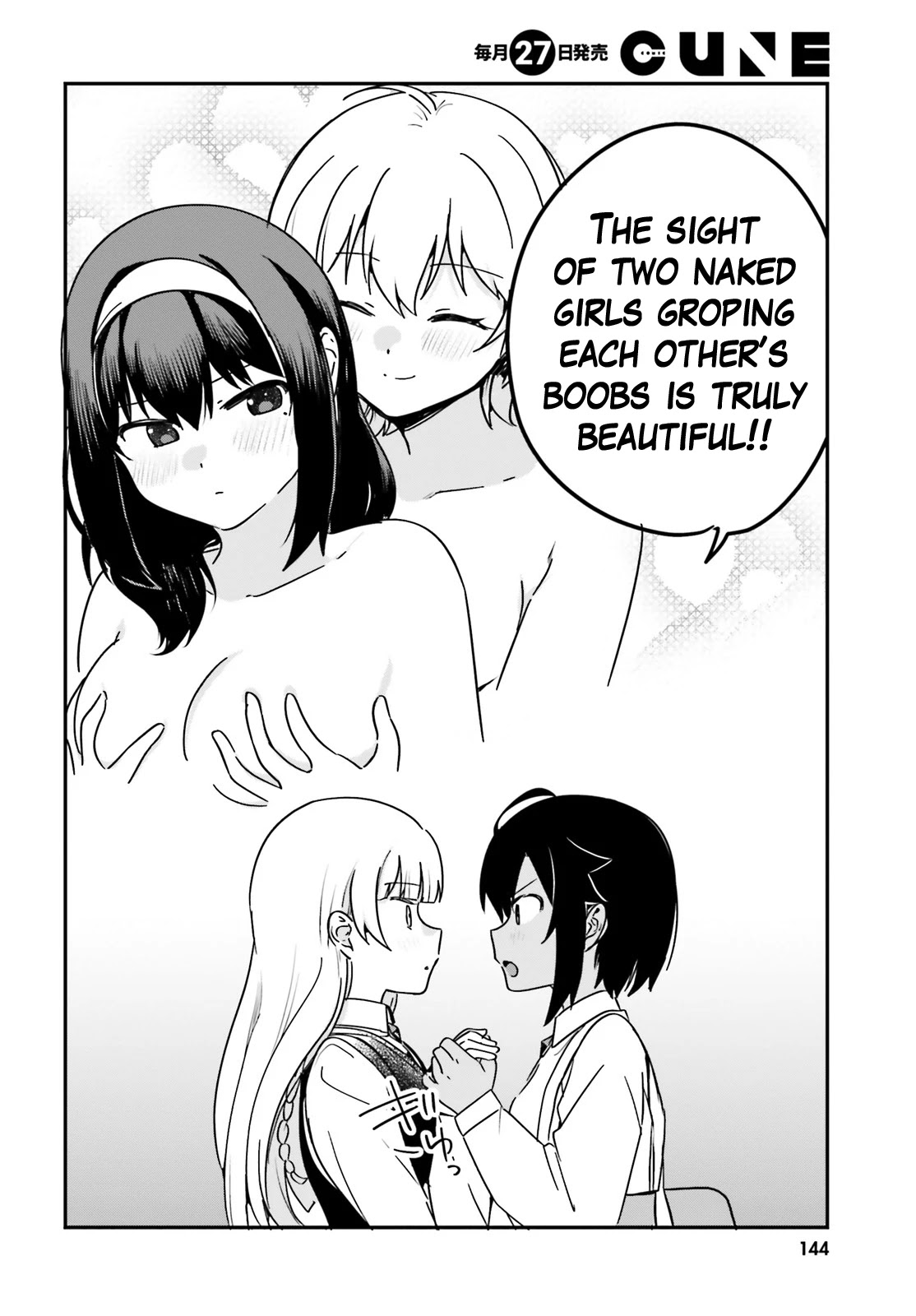 Sekai De Ichiban Oppai Ga Suki! - Chapter 54