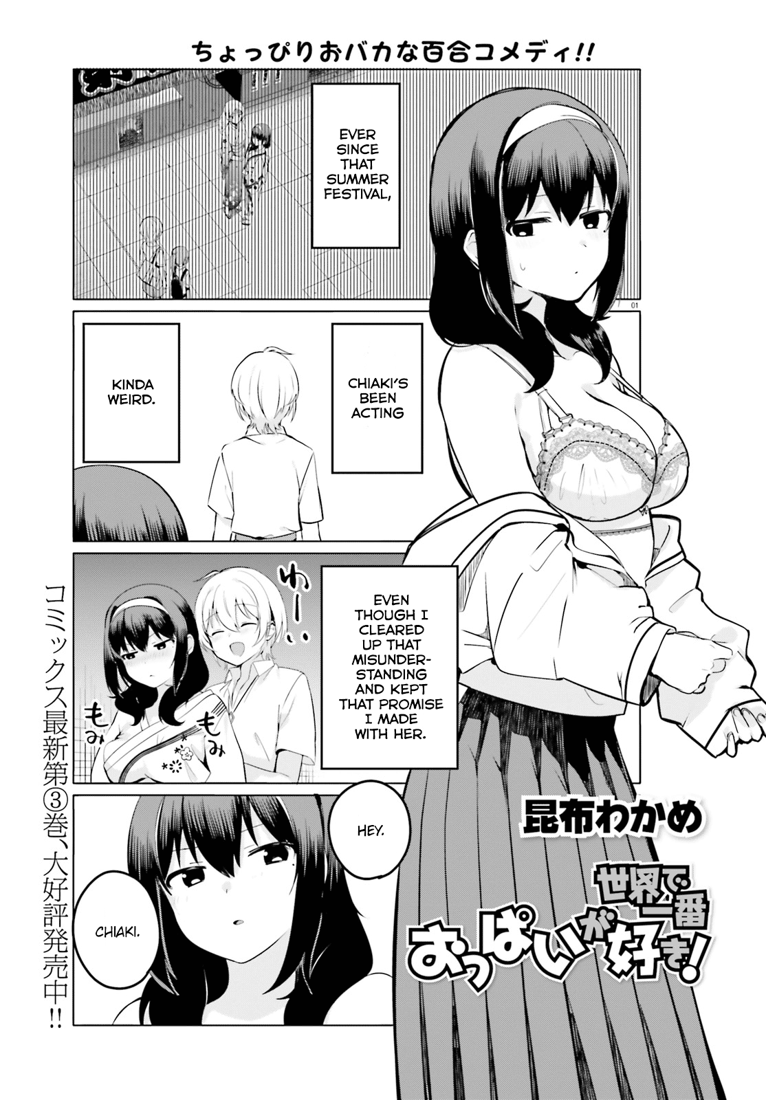 Sekai De Ichiban Oppai Ga Suki! - Chapter 28