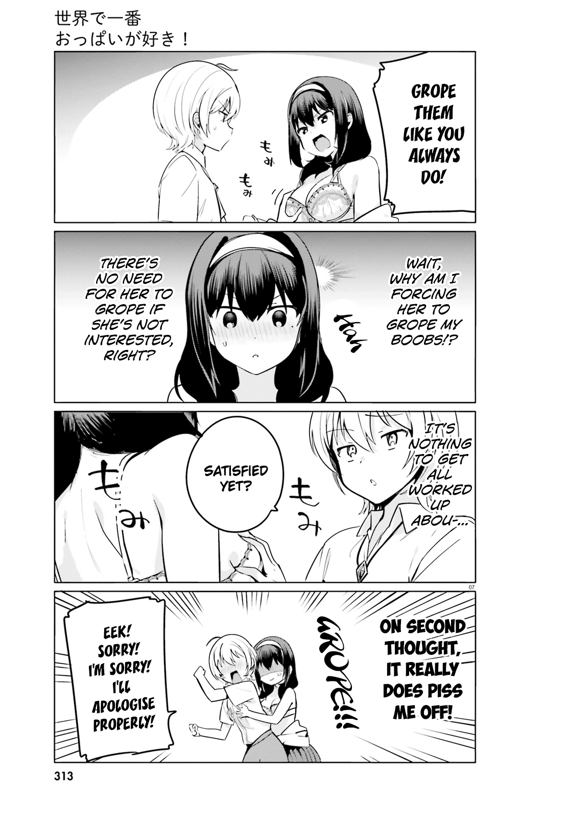 Sekai De Ichiban Oppai Ga Suki! - Chapter 28