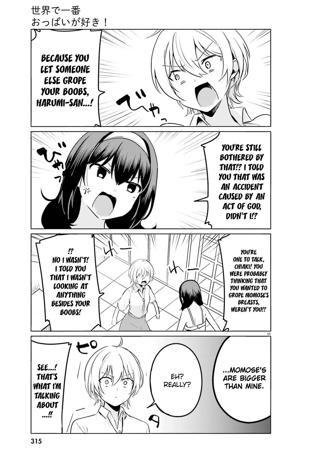 Sekai De Ichiban Oppai Ga Suki! - Chapter 28