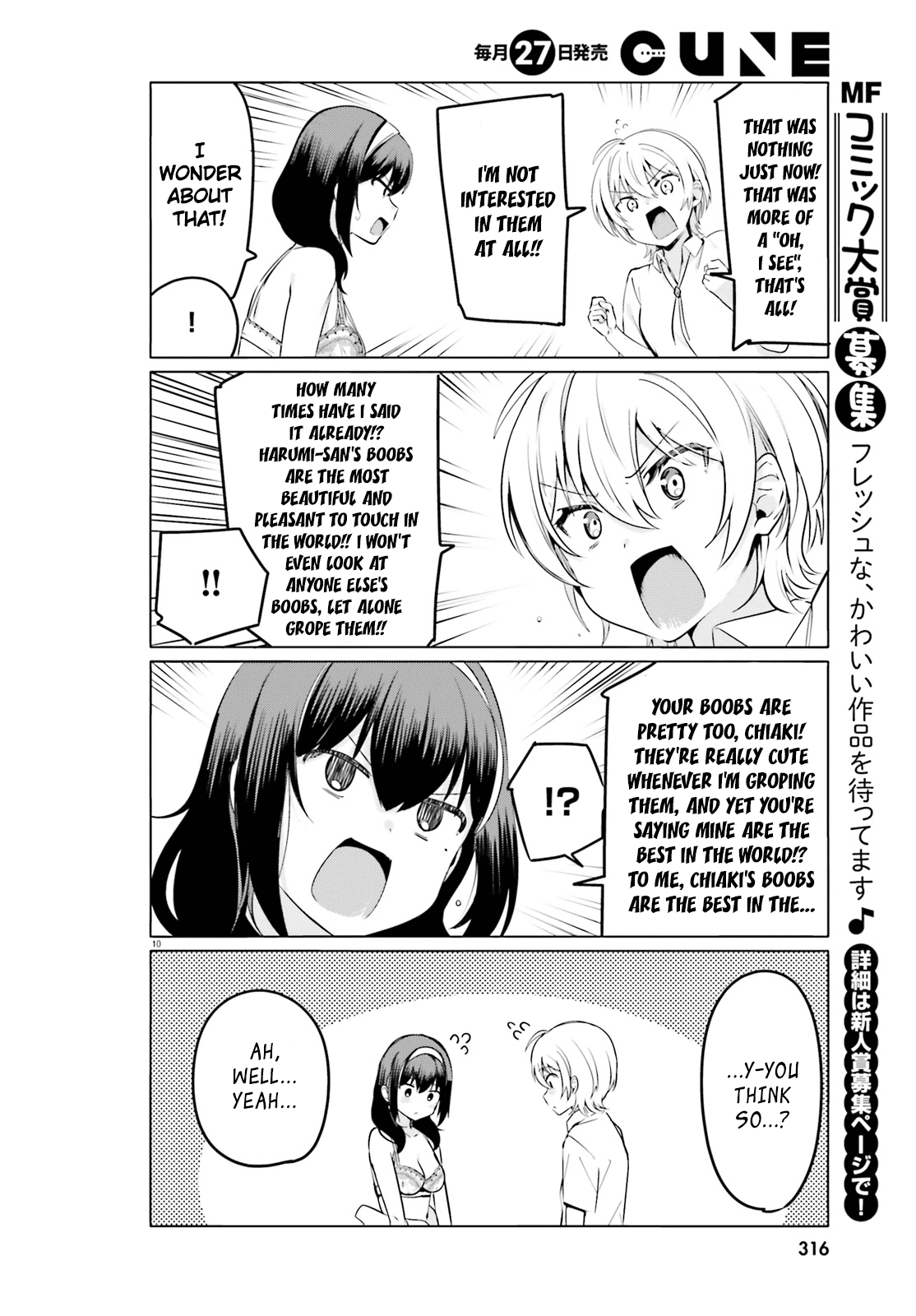 Sekai De Ichiban Oppai Ga Suki! - Chapter 28