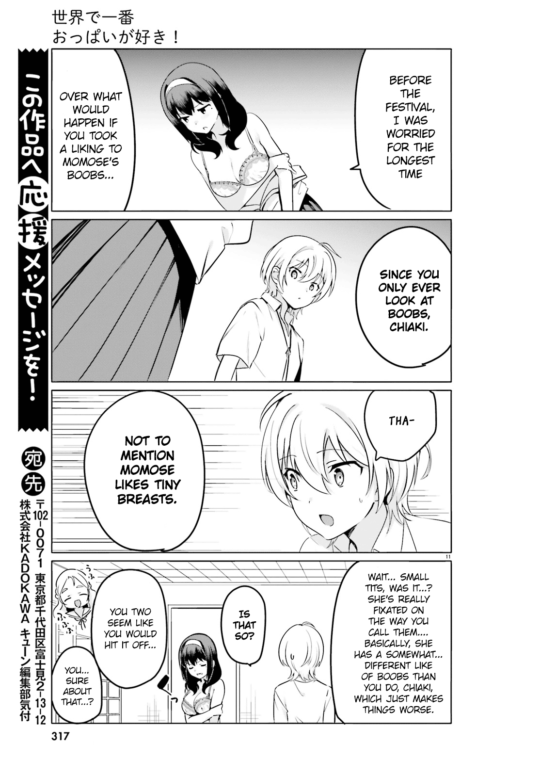 Sekai De Ichiban Oppai Ga Suki! - Chapter 28