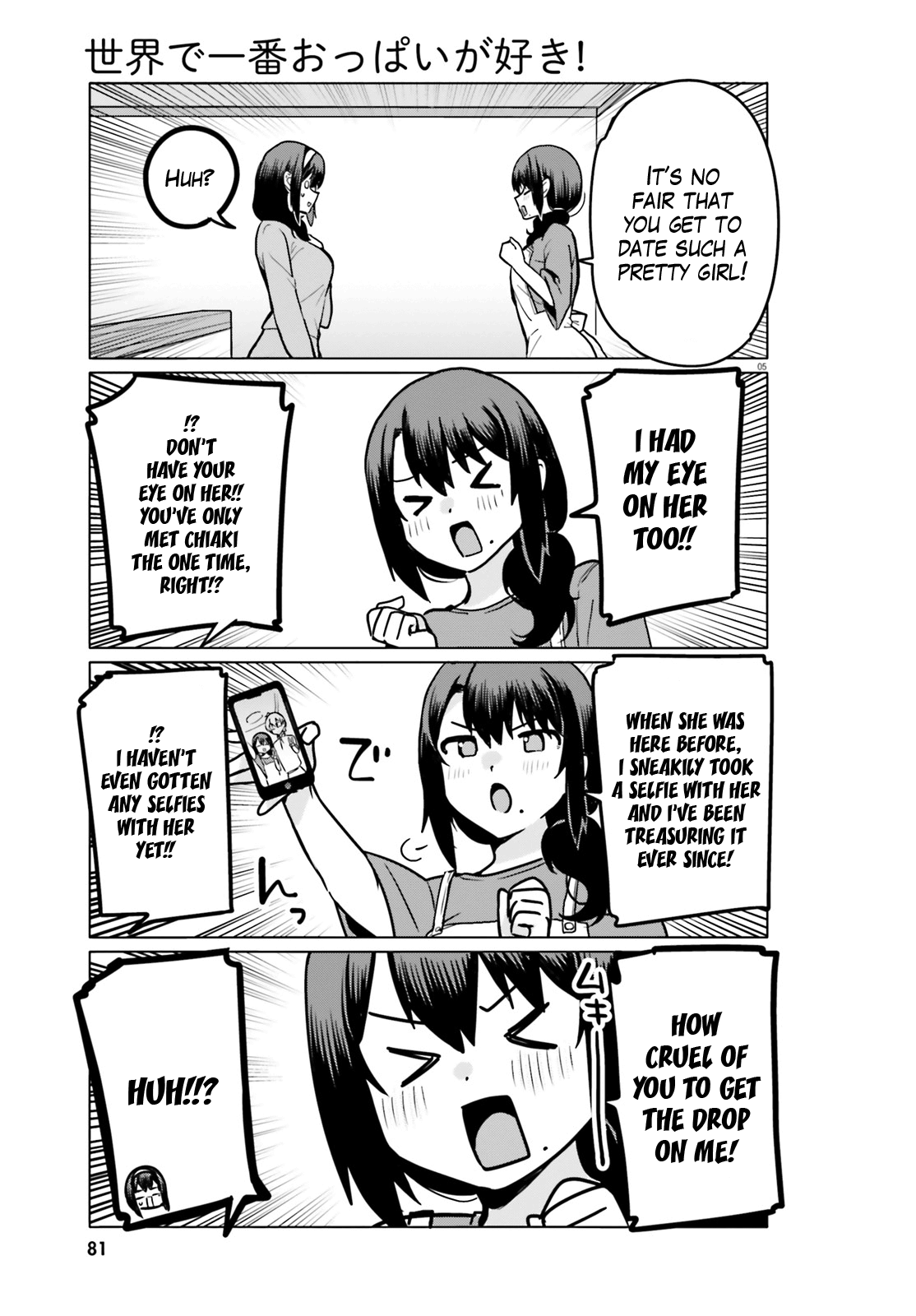 Sekai De Ichiban Oppai Ga Suki! - Chapter 61