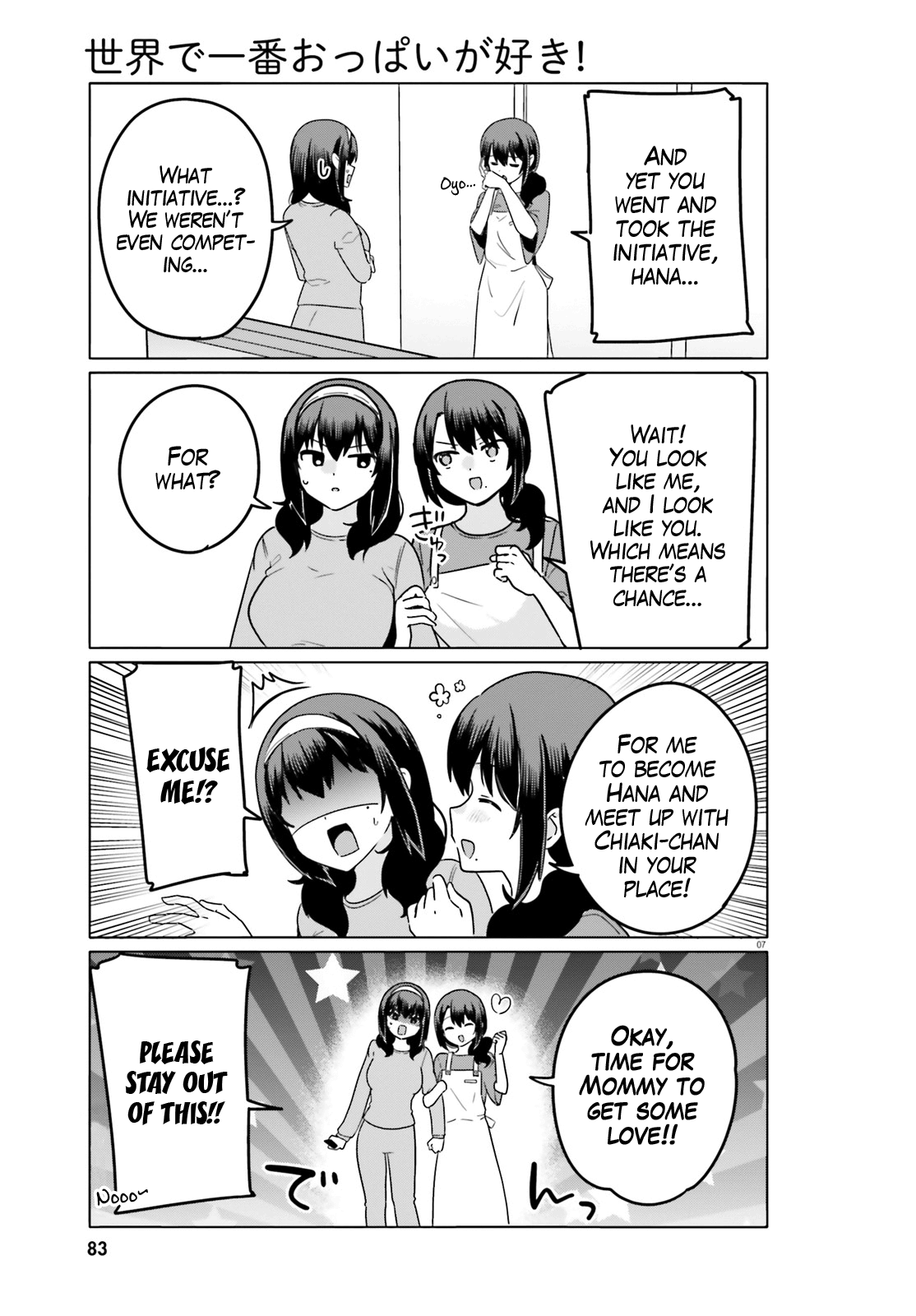 Sekai De Ichiban Oppai Ga Suki! - Chapter 61