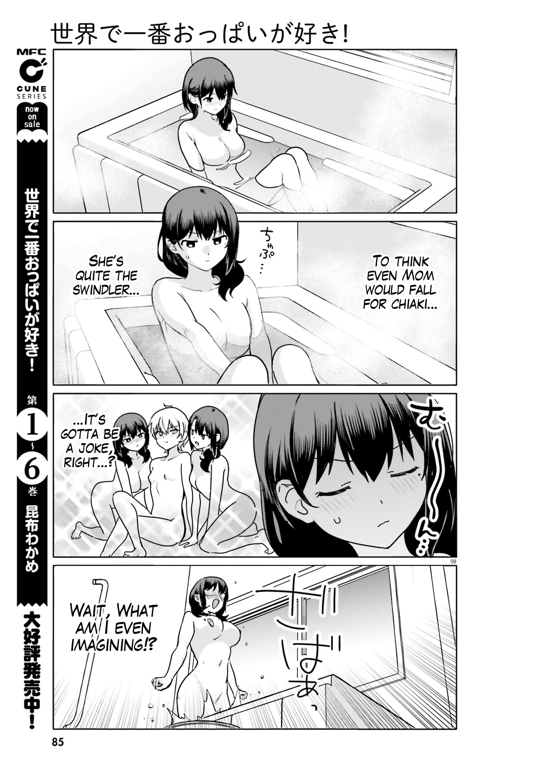 Sekai De Ichiban Oppai Ga Suki! - Chapter 61