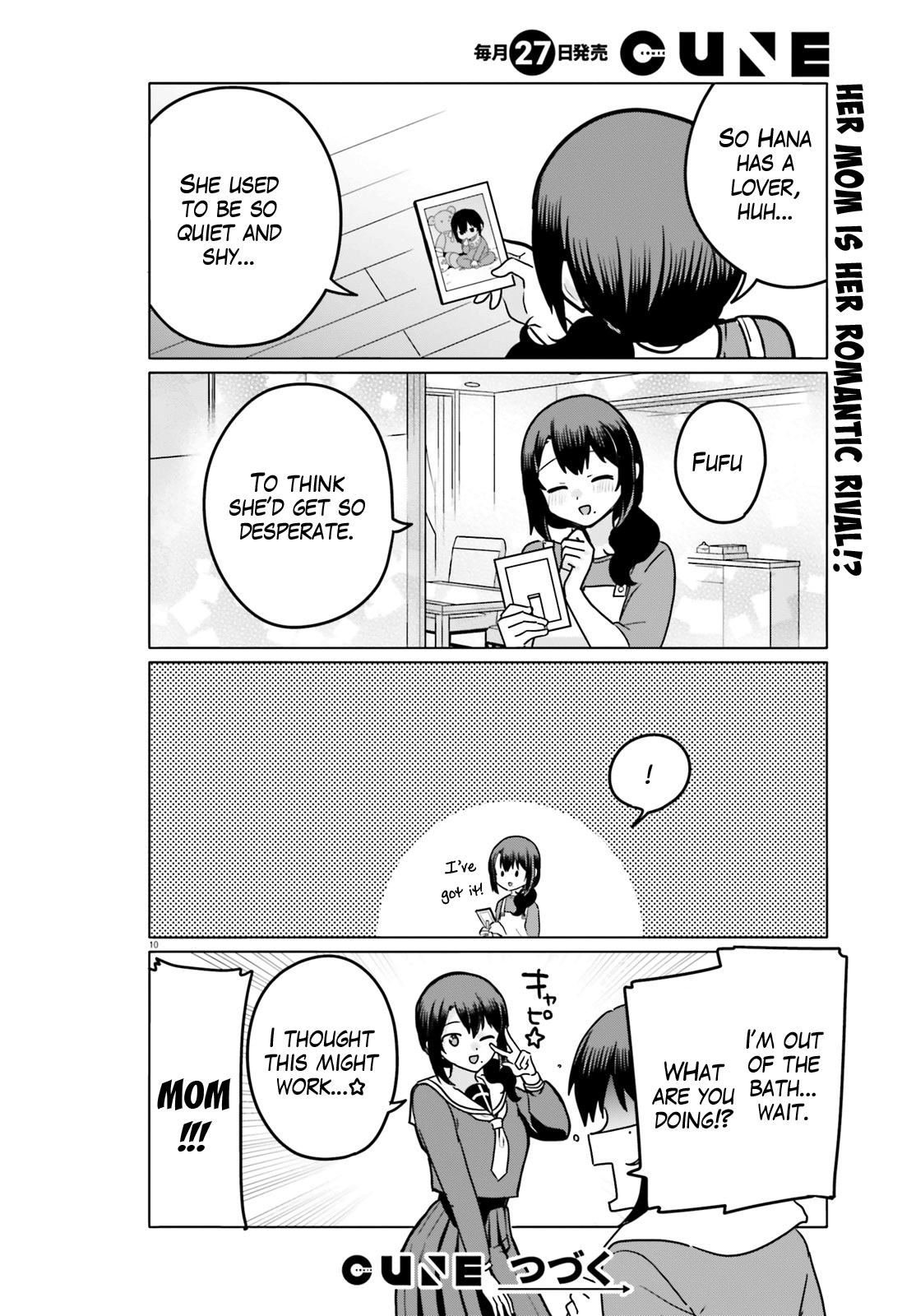 Sekai De Ichiban Oppai Ga Suki! - Chapter 61