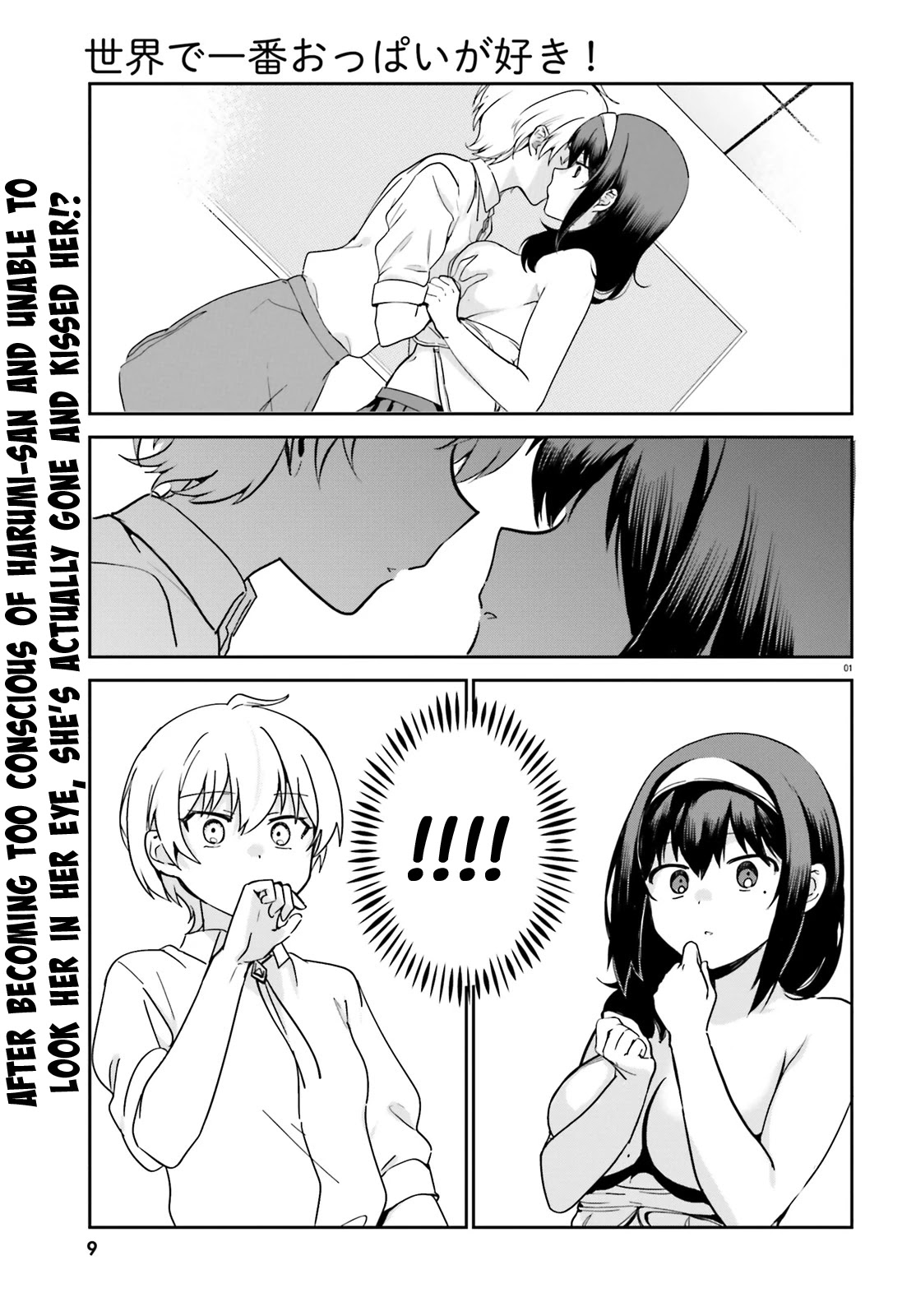 Sekai De Ichiban Oppai Ga Suki! - Chapter 53