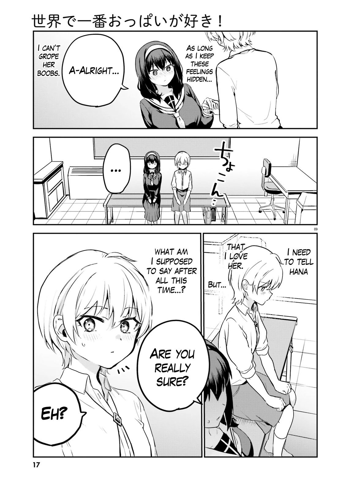 Sekai De Ichiban Oppai Ga Suki! - Chapter 53