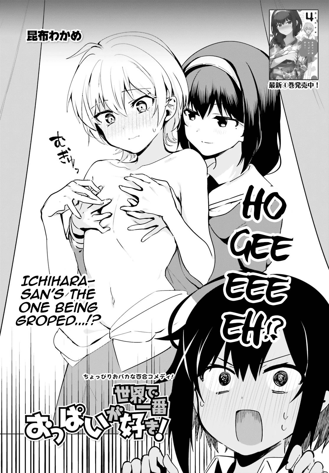 Sekai De Ichiban Oppai Ga Suki! - Chapter 37.2