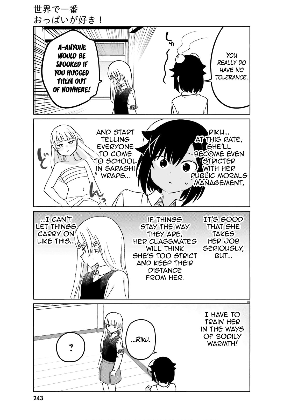 Sekai De Ichiban Oppai Ga Suki! - Chapter 45