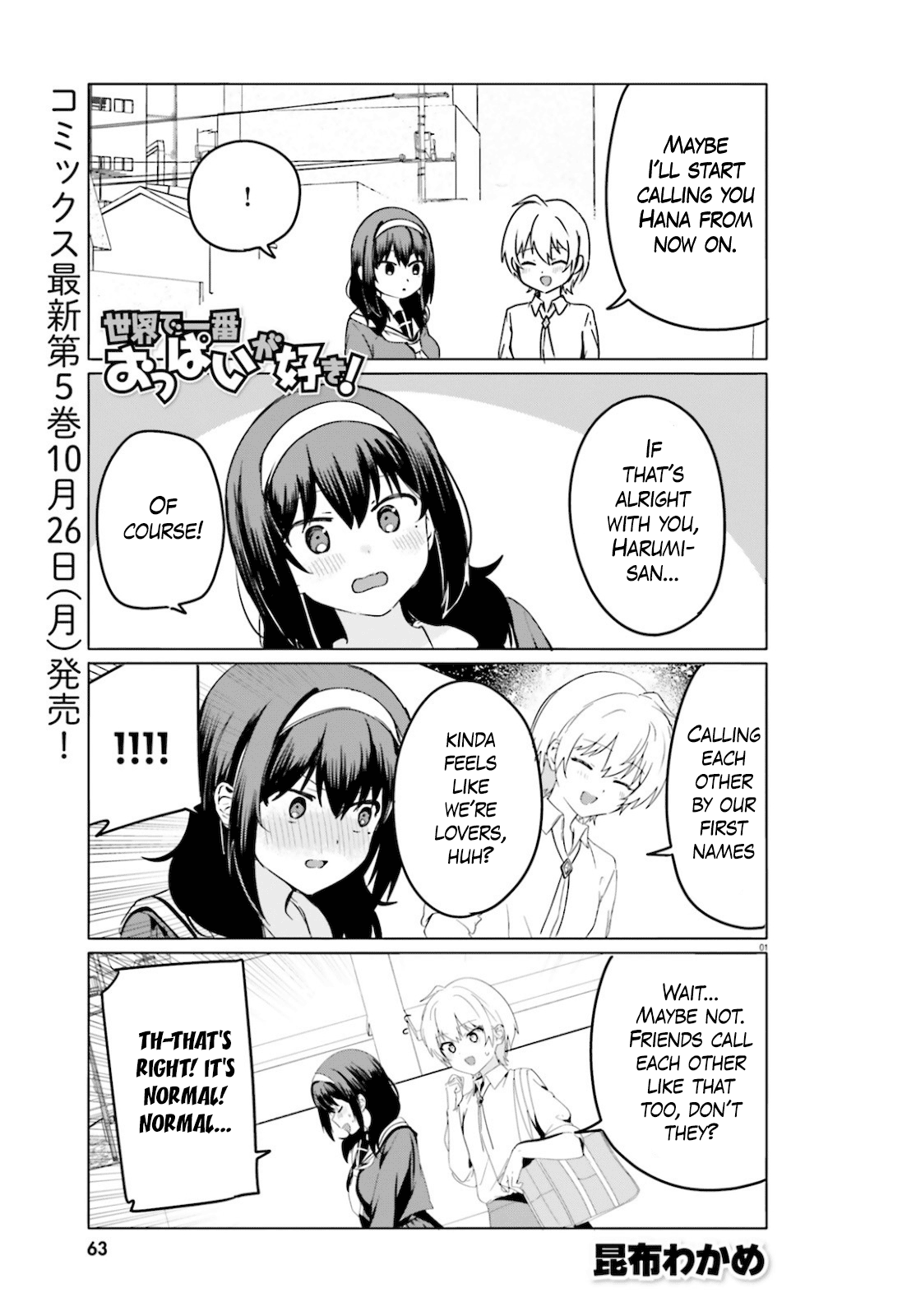 Sekai De Ichiban Oppai Ga Suki! - Chapter 43