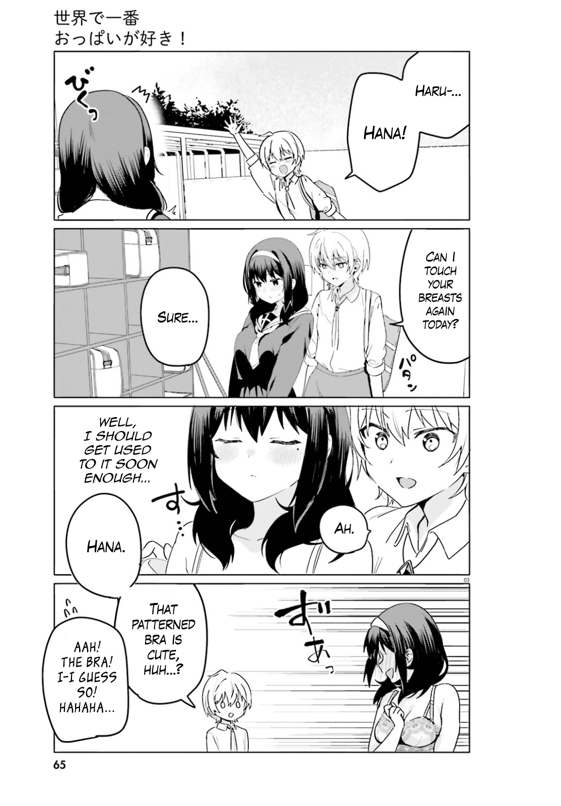 Sekai De Ichiban Oppai Ga Suki! - Chapter 43