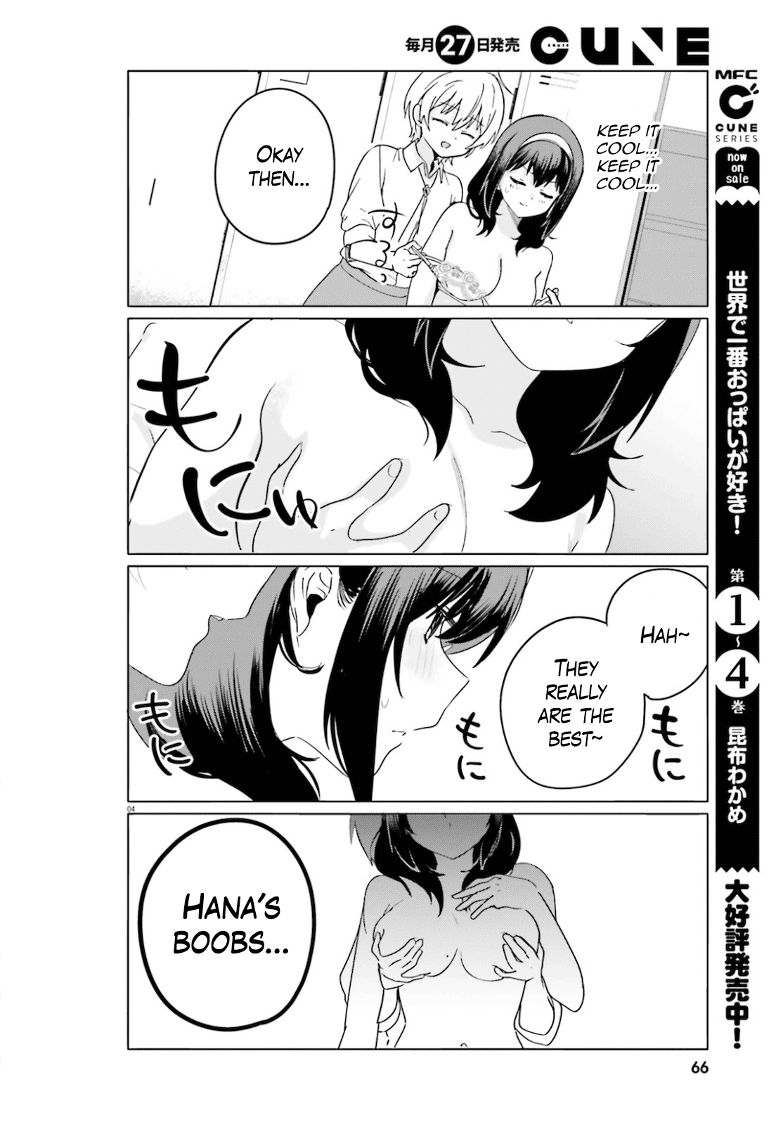 Sekai De Ichiban Oppai Ga Suki! - Chapter 43