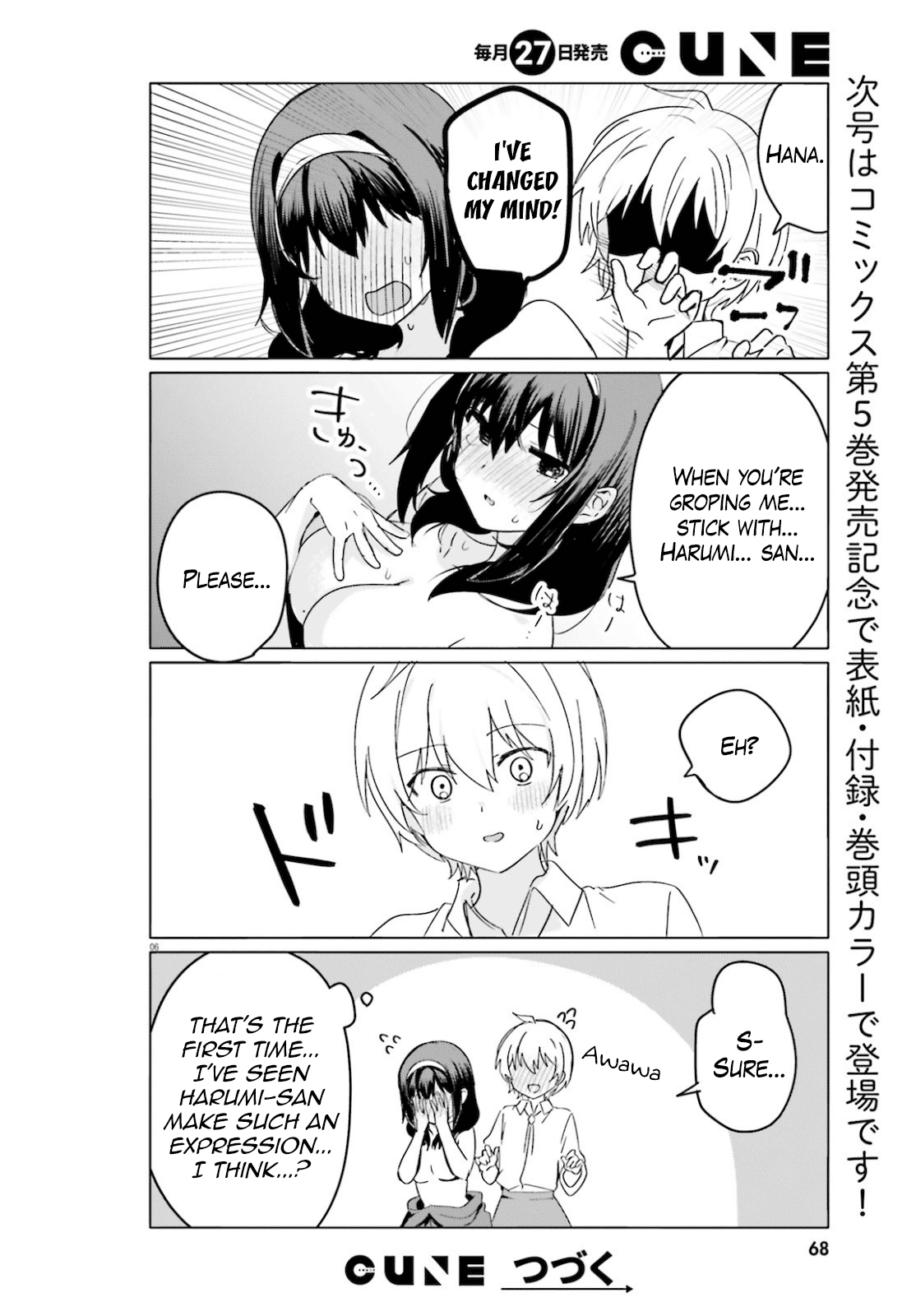 Sekai De Ichiban Oppai Ga Suki! - Chapter 43