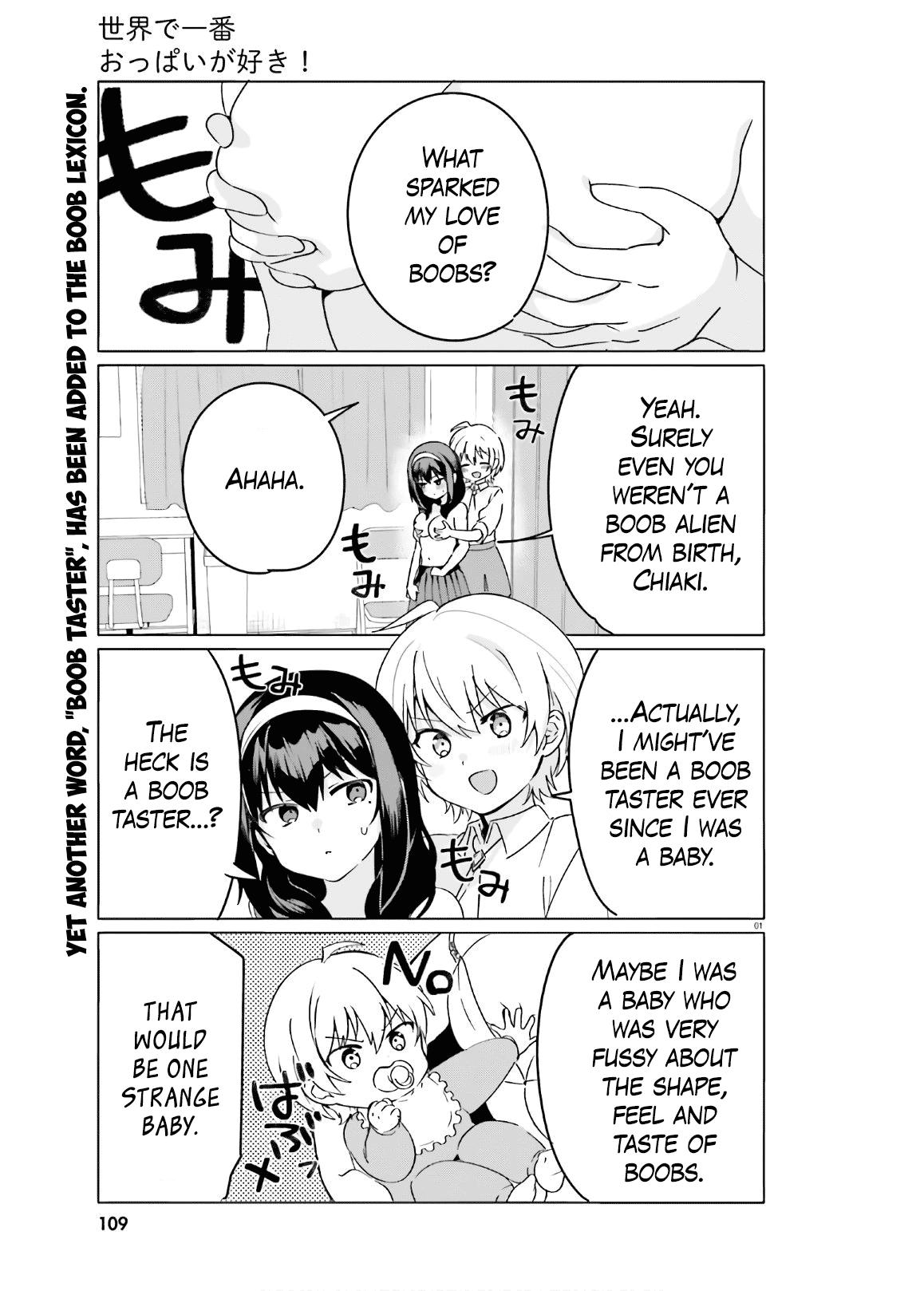 Sekai De Ichiban Oppai Ga Suki! - Chapter 41