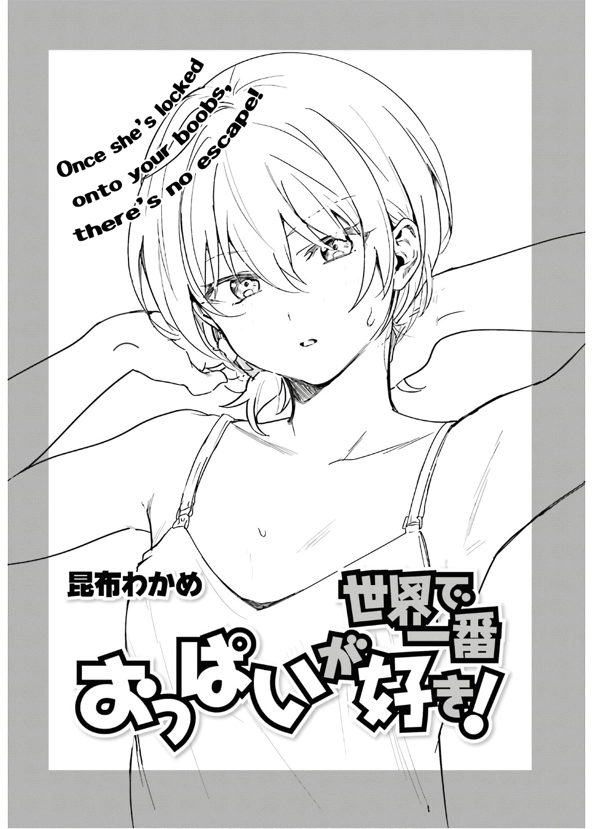 Sekai De Ichiban Oppai Ga Suki! - Chapter 41