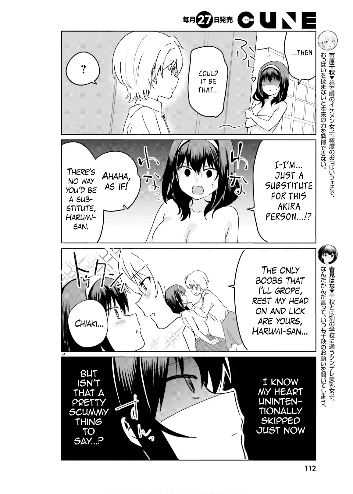 Sekai De Ichiban Oppai Ga Suki! - Chapter 41