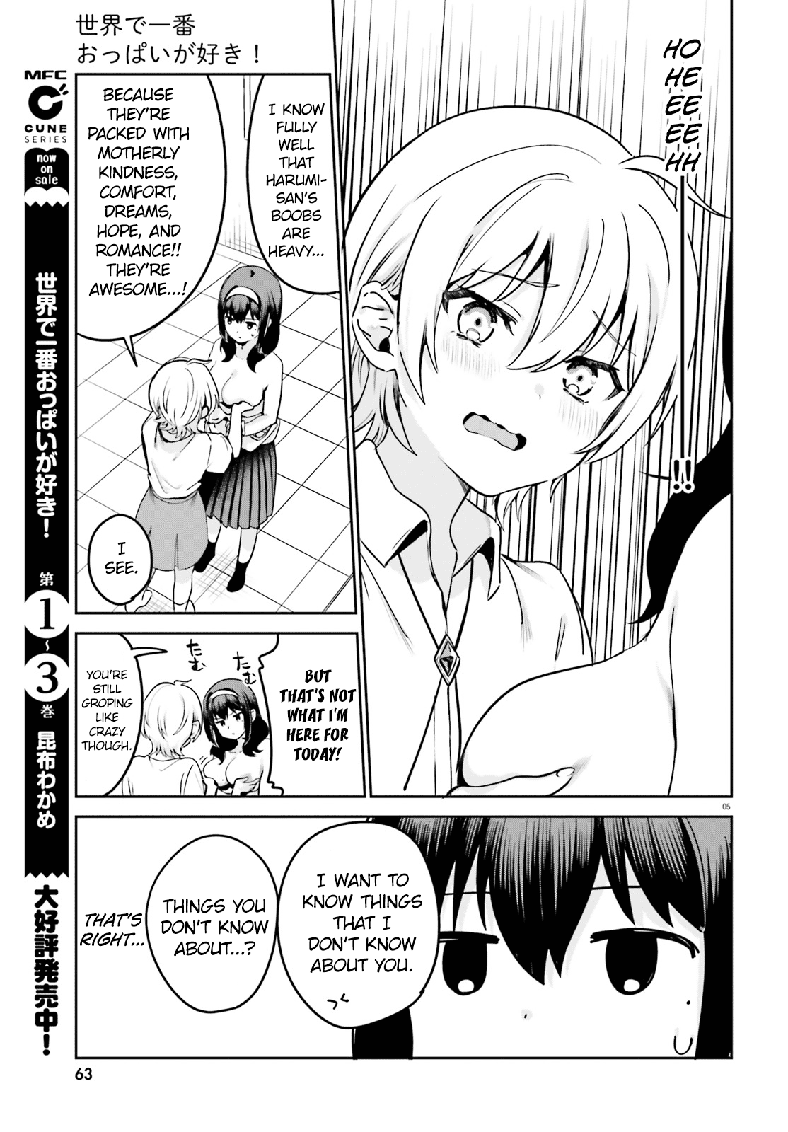 Sekai De Ichiban Oppai Ga Suki! - Chapter 32