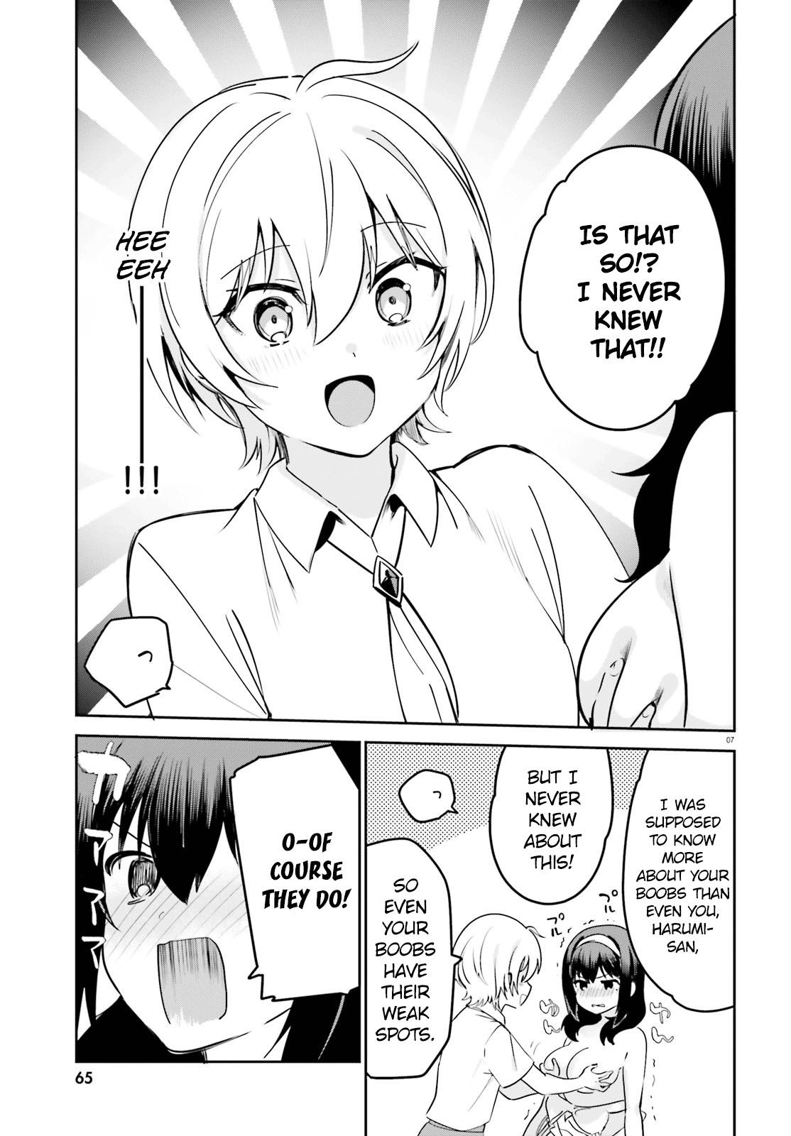 Sekai De Ichiban Oppai Ga Suki! - Chapter 32