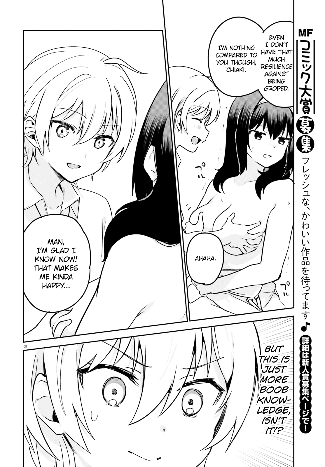 Sekai De Ichiban Oppai Ga Suki! - Chapter 32