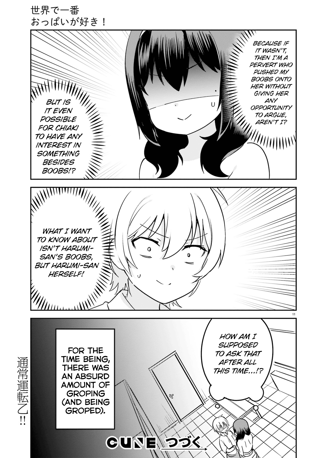 Sekai De Ichiban Oppai Ga Suki! - Chapter 32