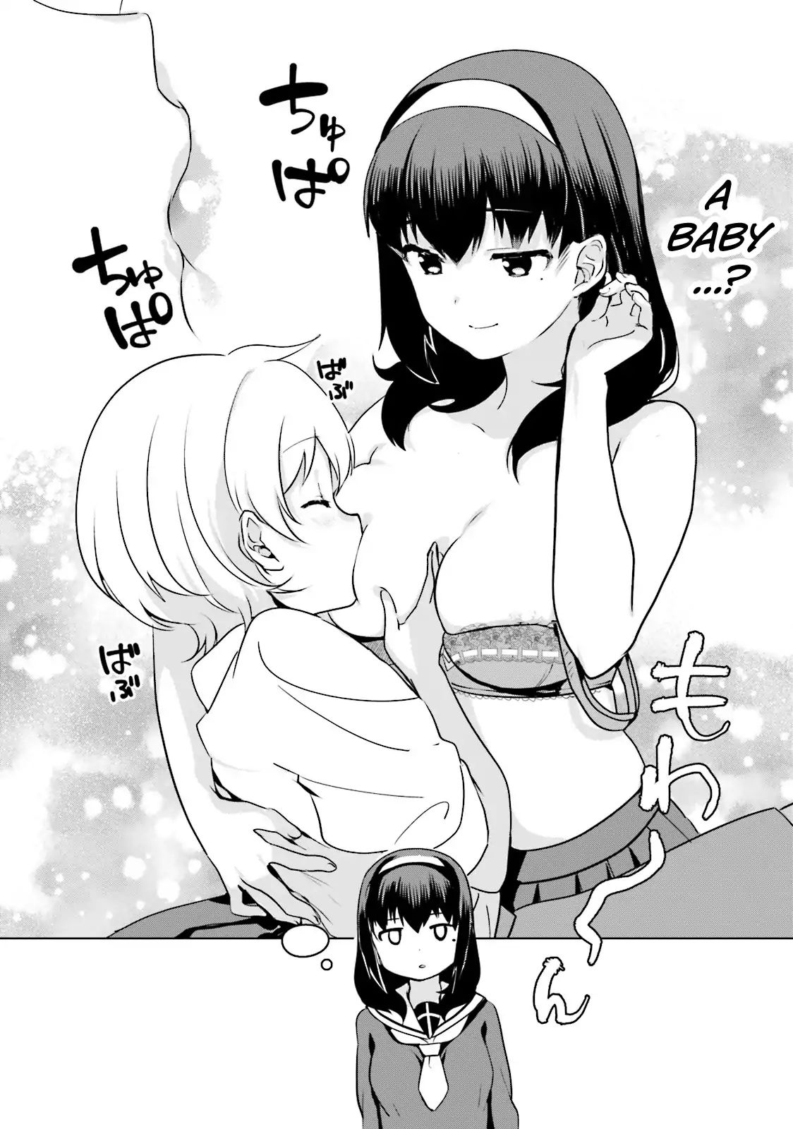 Sekai De Ichiban Oppai Ga Suki! - Vol.1 Chapter 9.5