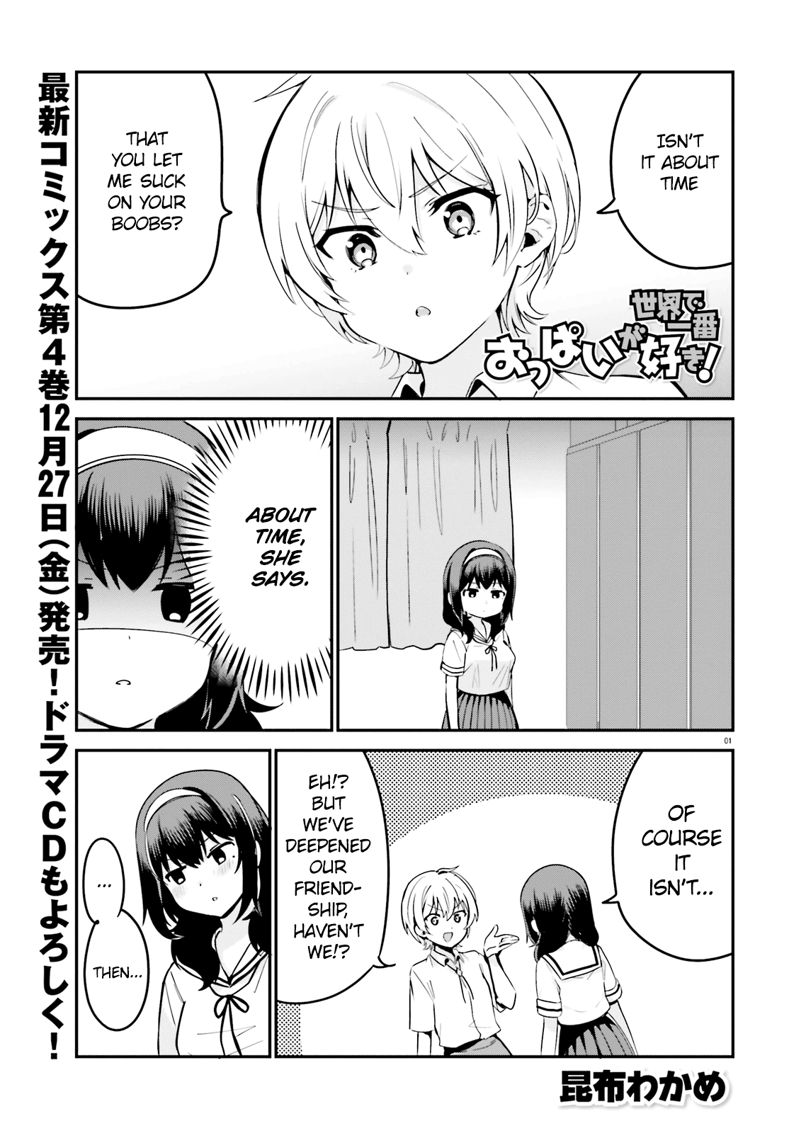 Sekai De Ichiban Oppai Ga Suki! - Vol.4 Chapter 33.5