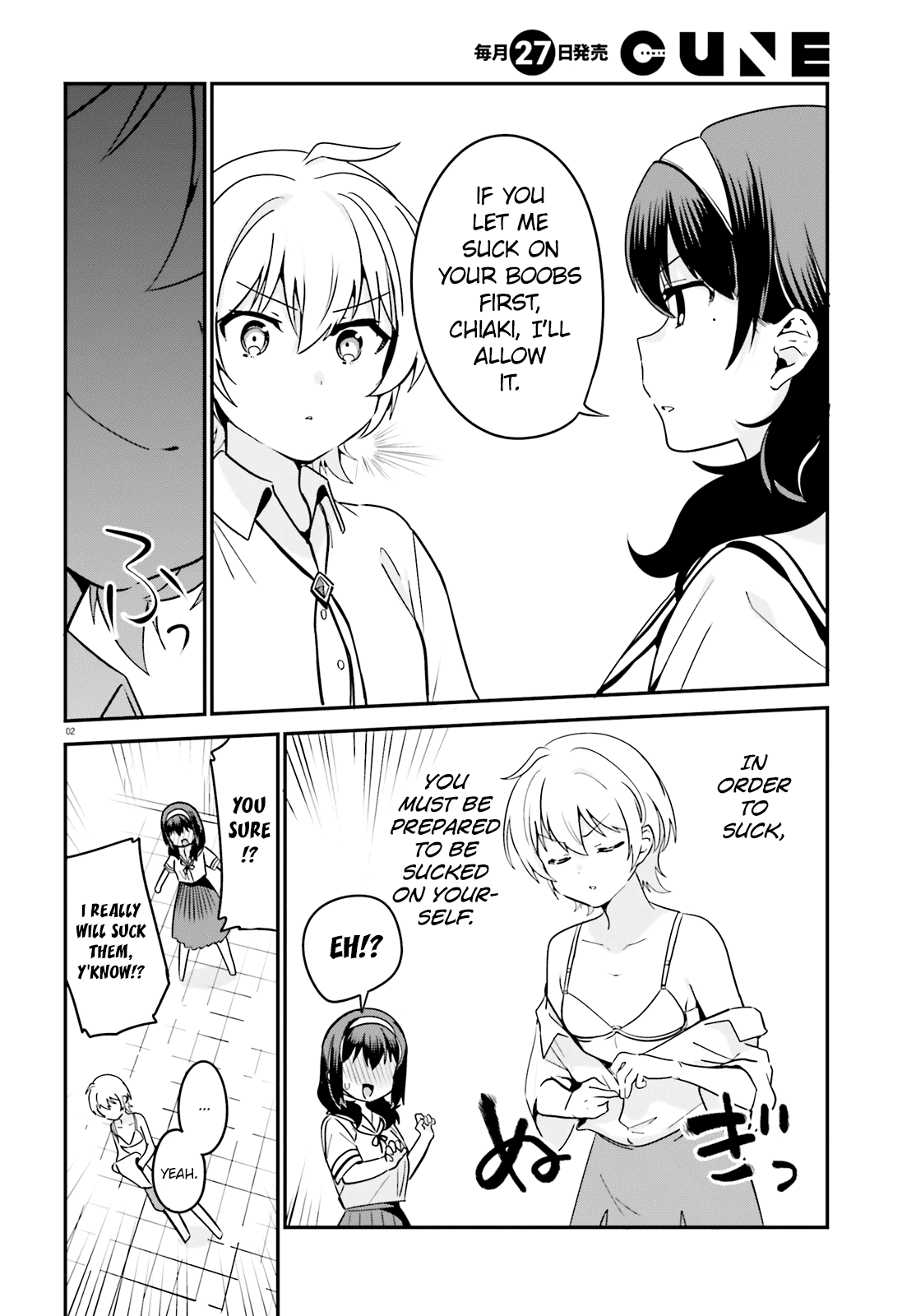 Sekai De Ichiban Oppai Ga Suki! - Vol.4 Chapter 33.5