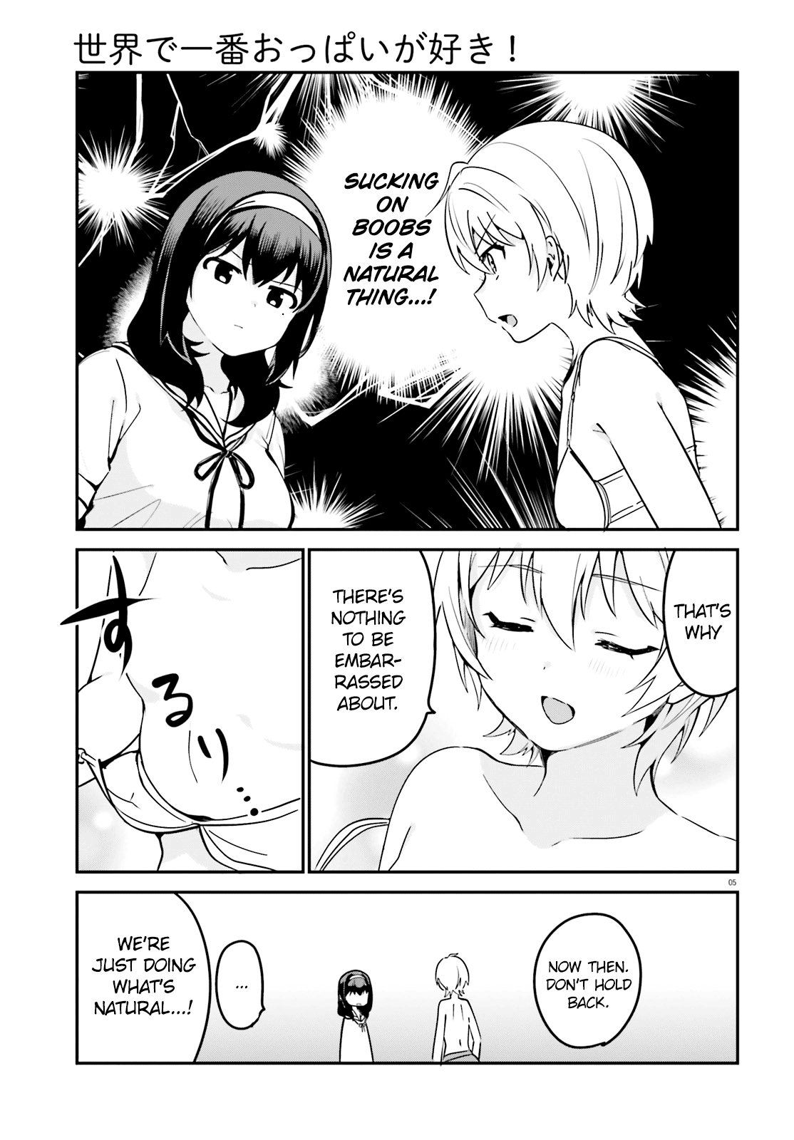 Sekai De Ichiban Oppai Ga Suki! - Vol.4 Chapter 33.5