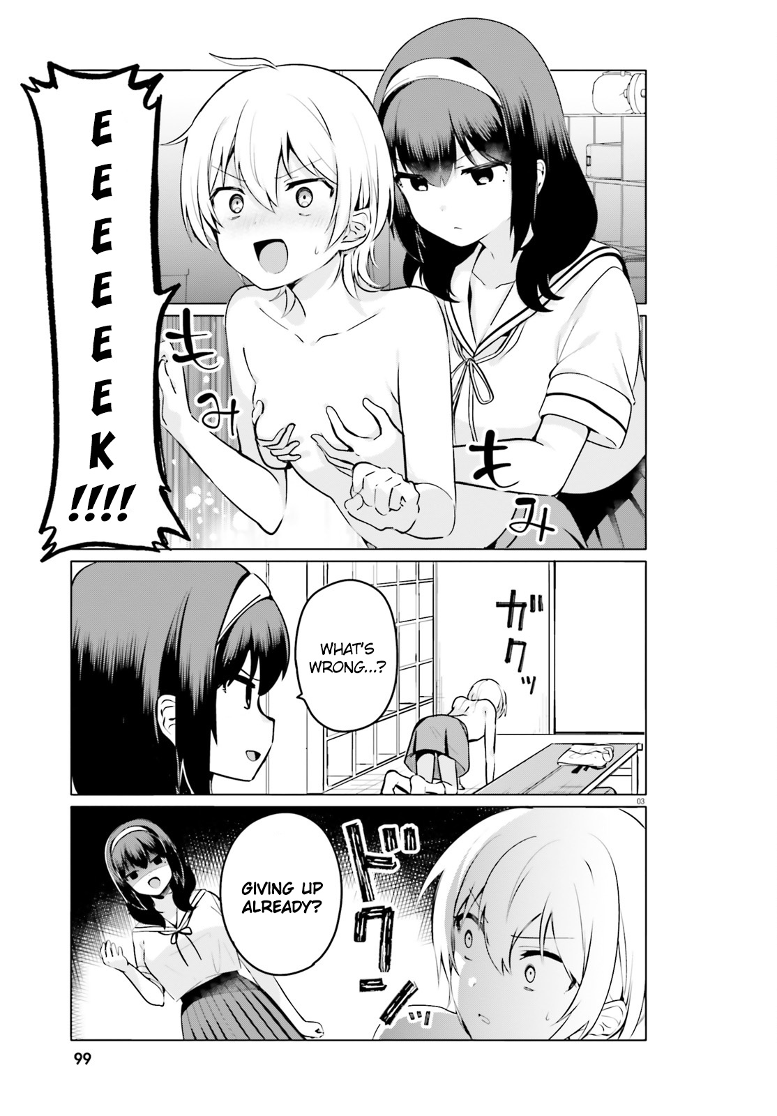 Sekai De Ichiban Oppai Ga Suki! - Chapter 26