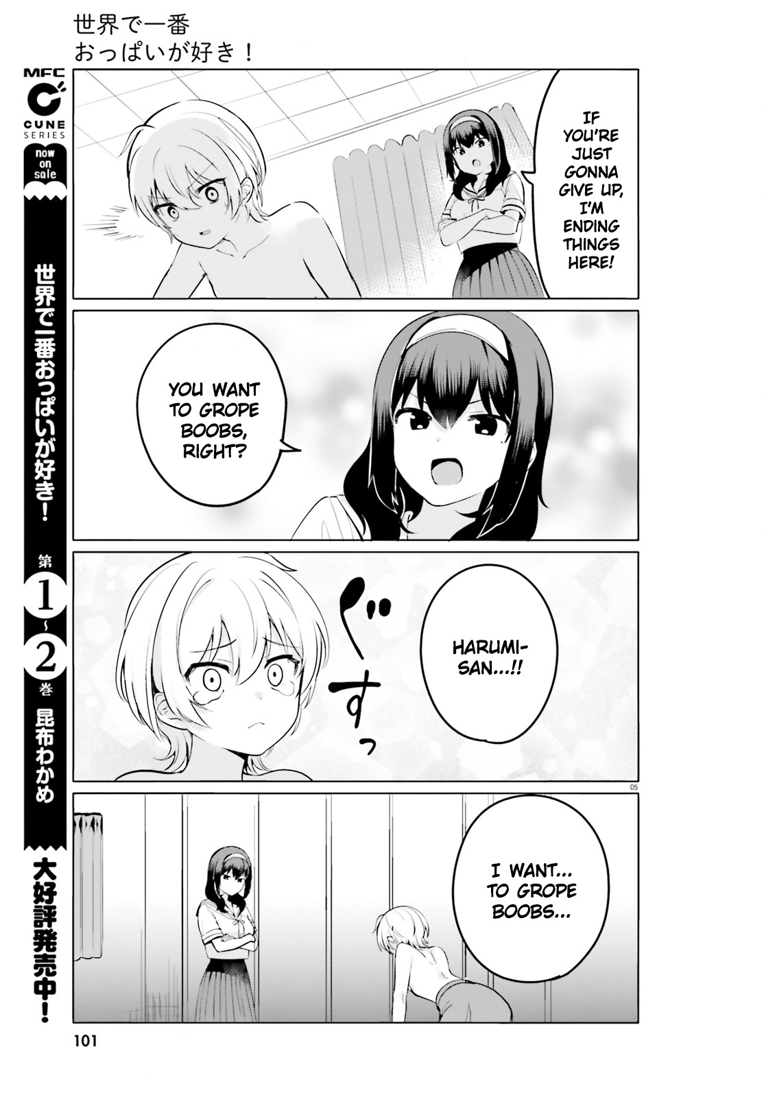 Sekai De Ichiban Oppai Ga Suki! - Chapter 26