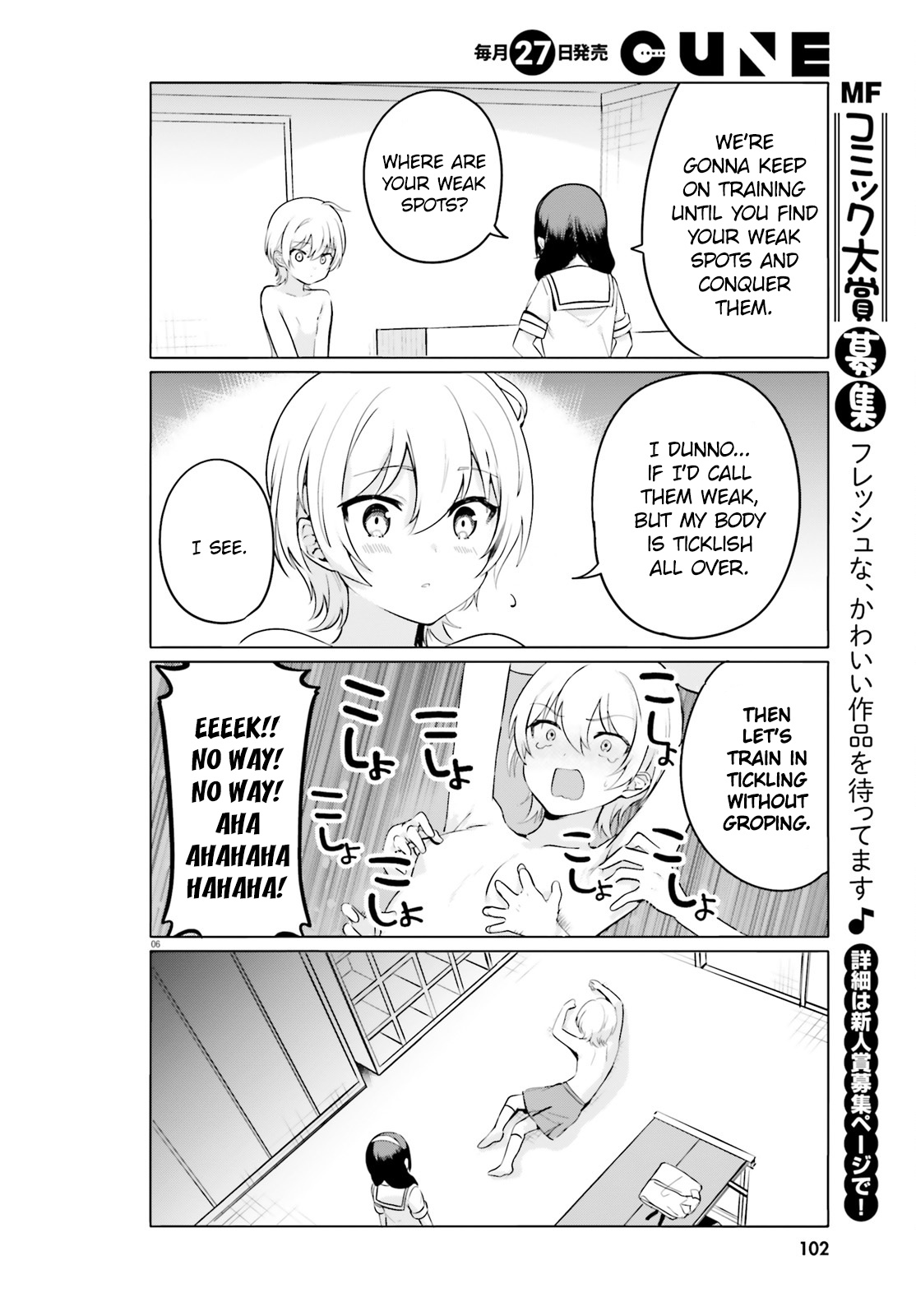 Sekai De Ichiban Oppai Ga Suki! - Chapter 26